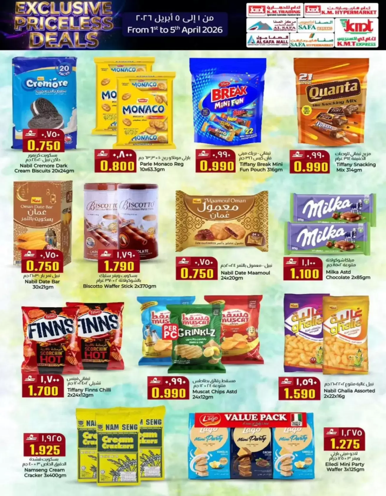 Offres Commerce KM et Al Safa Oman de 1 à 5 avril 2026 Offres exclusives sans prix