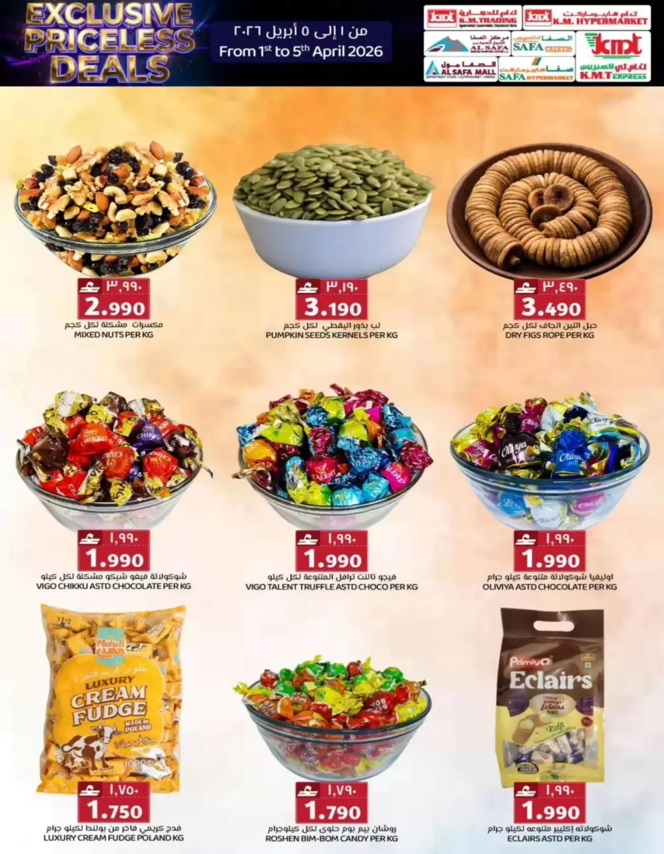 Offres Commerce KM et Al Safa Oman de 1 à 5 avril 2026 Offres exclusives sans prix