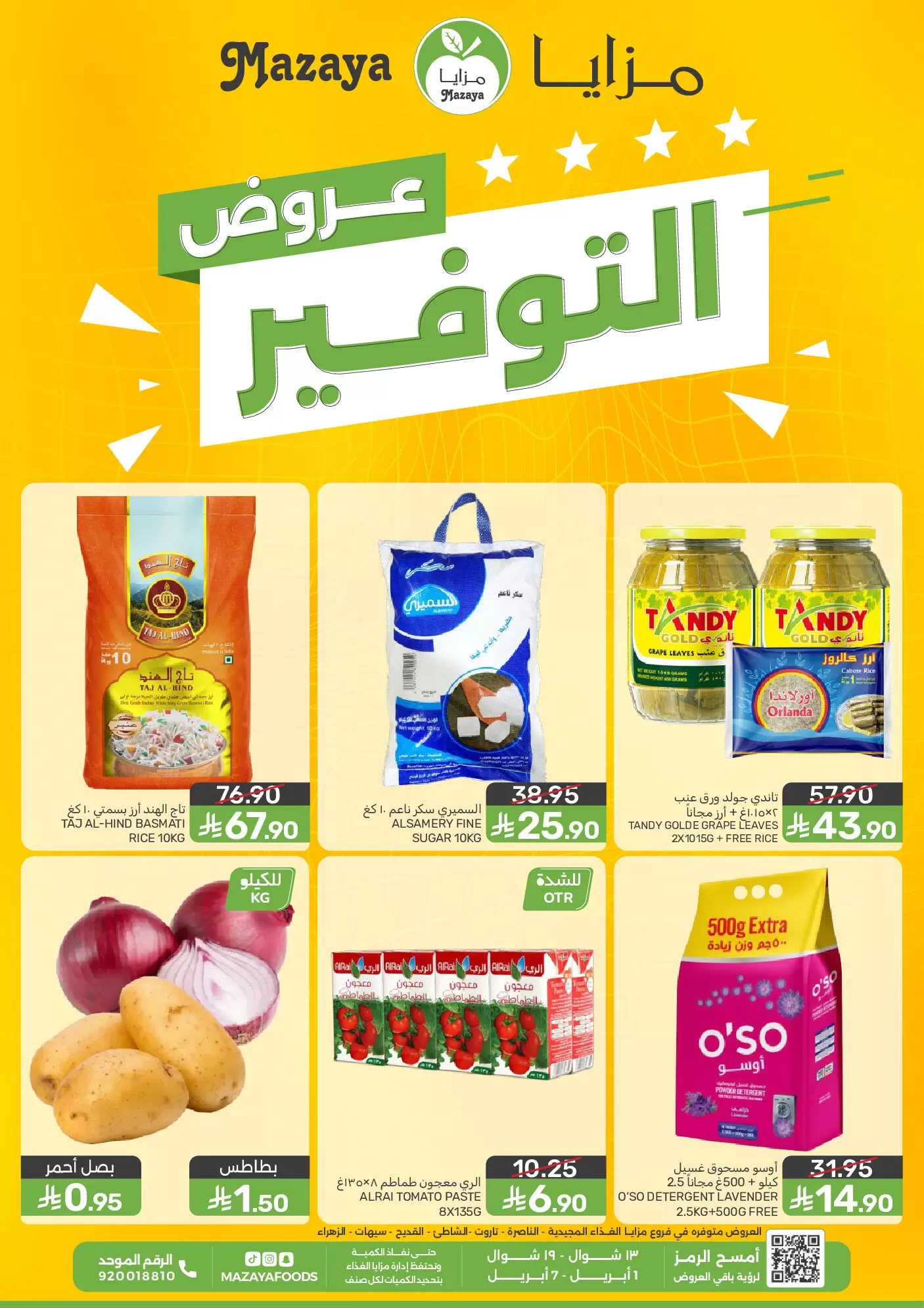 Mazaya Foods Saudi Arabia offers from 1 to 7 April 2026 Saving Deals - Mazaya Foods - Saudi Arabia - 1 April 2026 – 7 April 2026 - Page 1