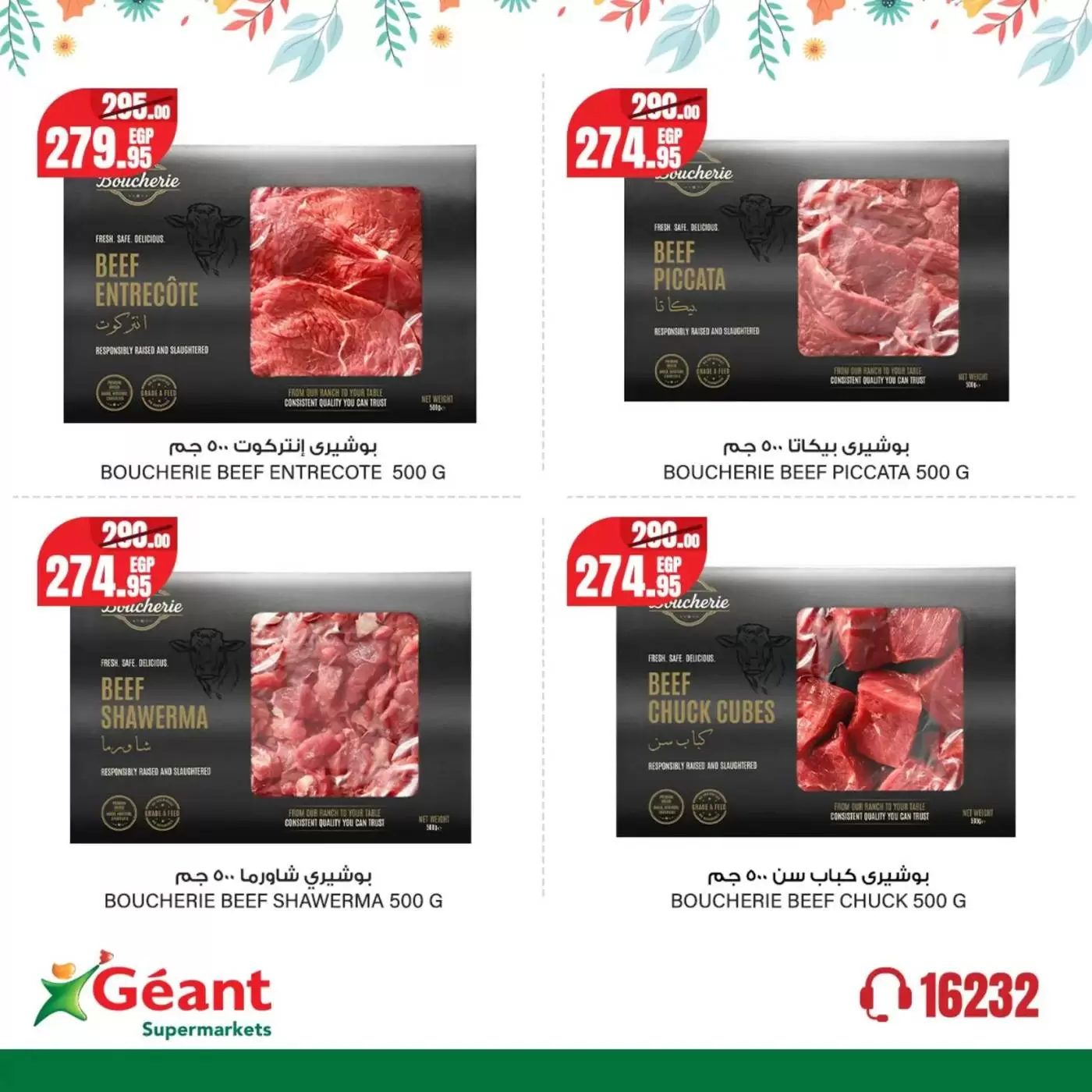 Offres Geant Egypte de 1 à 13 avril 2026 Offres de printemps