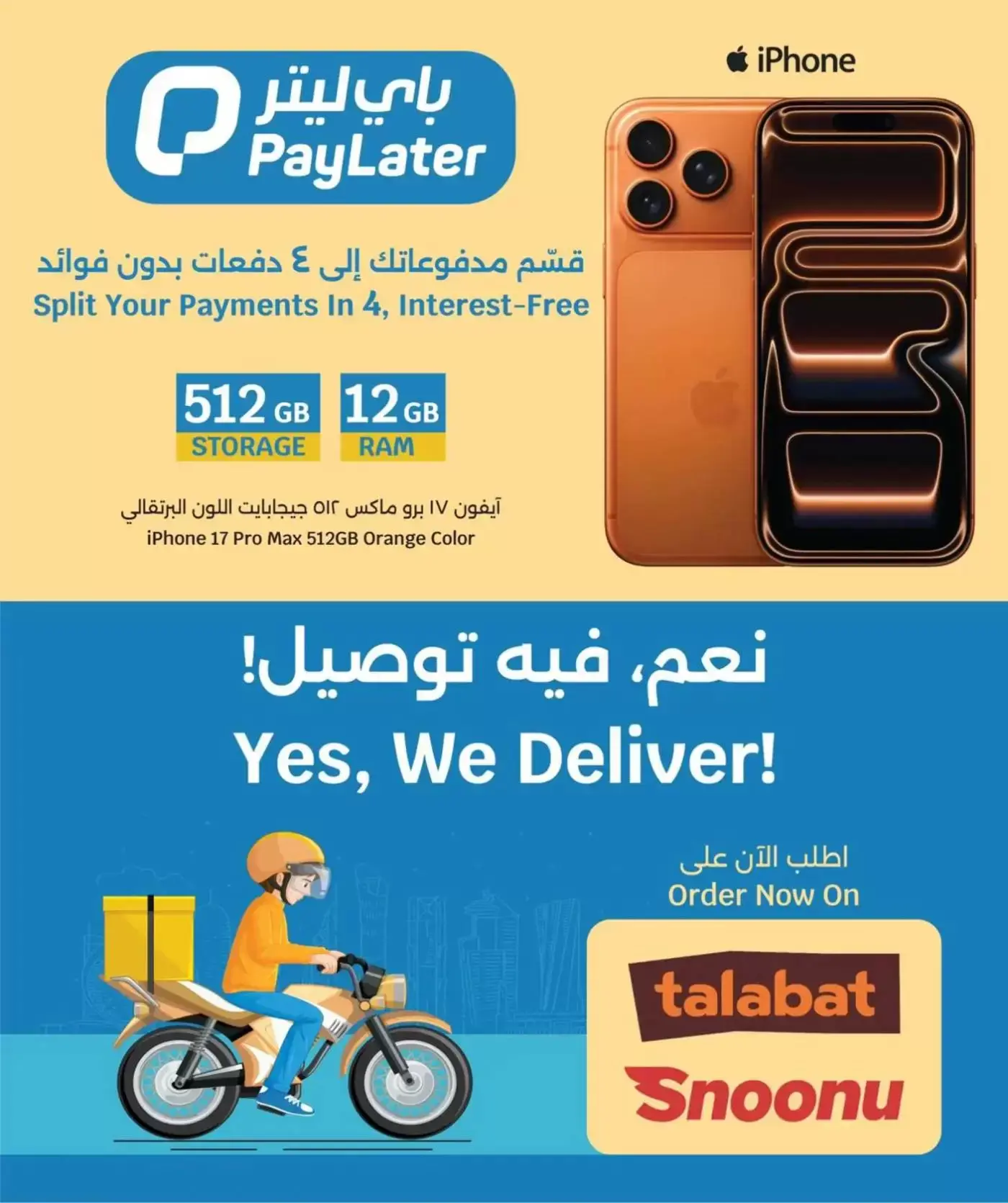 عروض سيتى هايبر قطر من ١ حتى ٧ أبريل ٢٠٢٦ الأسعار الأسبوعية