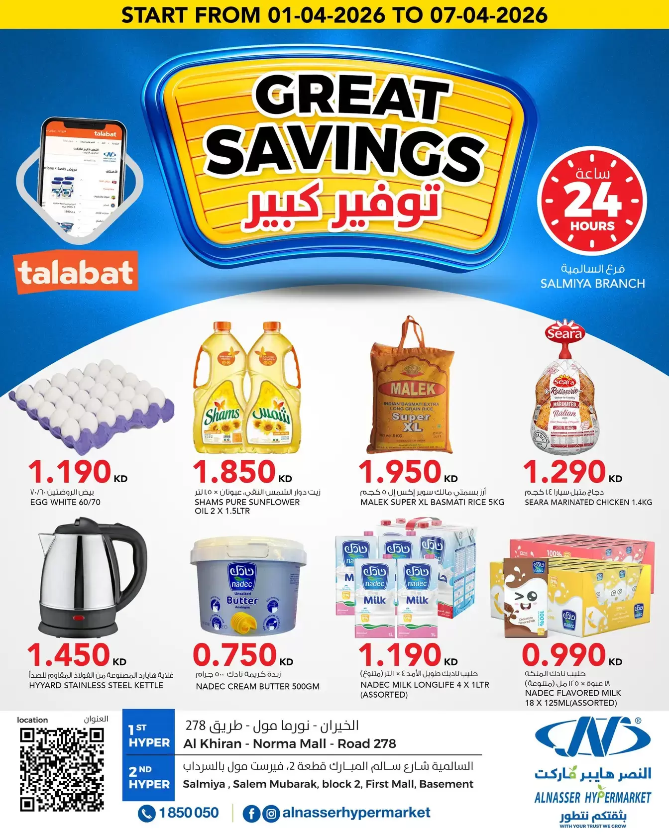 Ofertas de Al Nasser Hipermercados Kuwait de 1 a 7 abril 2026 No admiten propinas... - Página 1