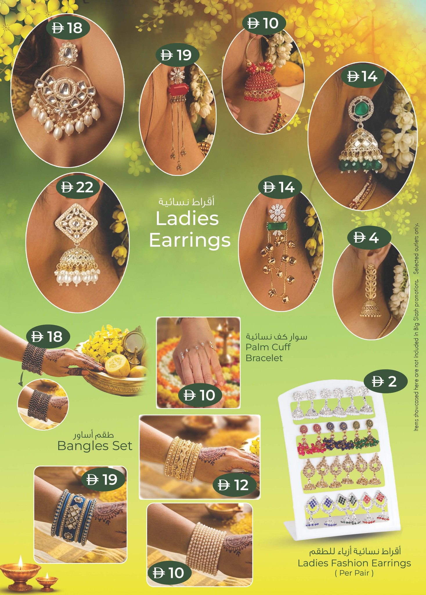 Km trading offers in Abu Dhabi from 2 to 12 April 2026 Money Savings Offers