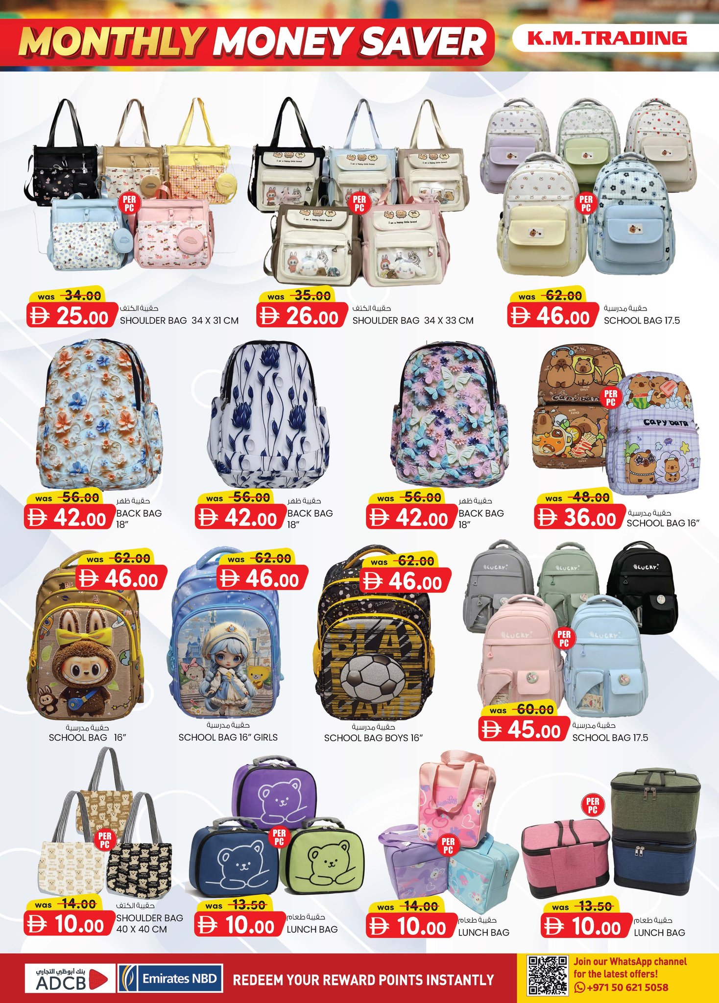 Km trading offers in Abu Dhabi from 2 to 12 April 2026 Money Savings Offers