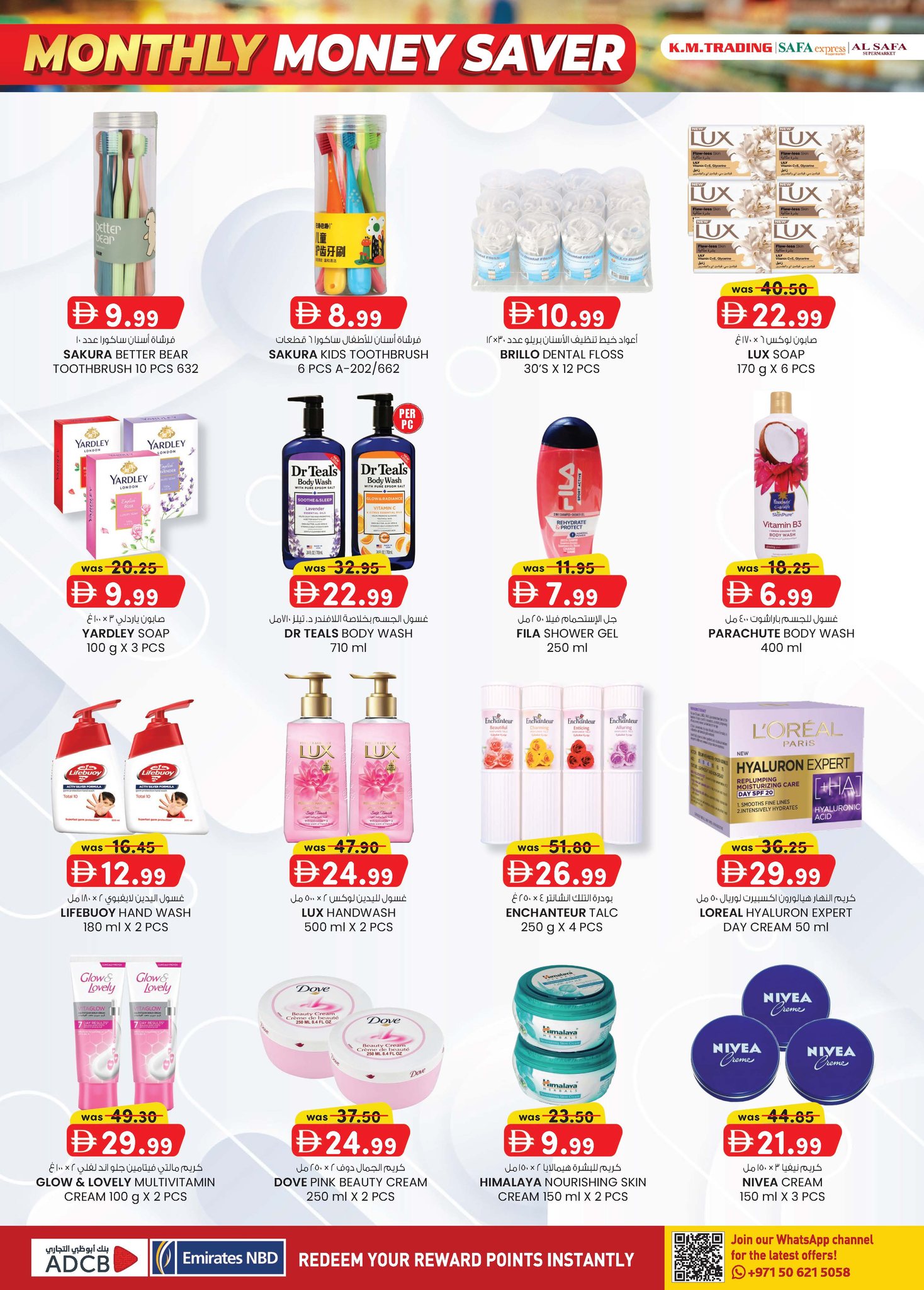 Km trading offers in Abu Dhabi from 2 to 12 April 2026 Money Savings Offers