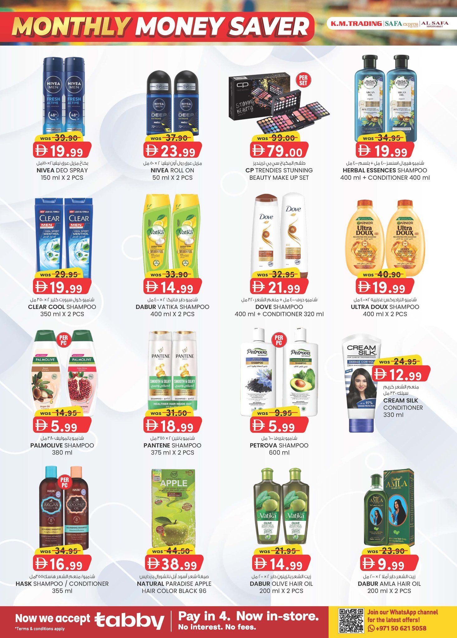 Km trading offers in Abu Dhabi from 2 to 12 April 2026 Money Savings Offers