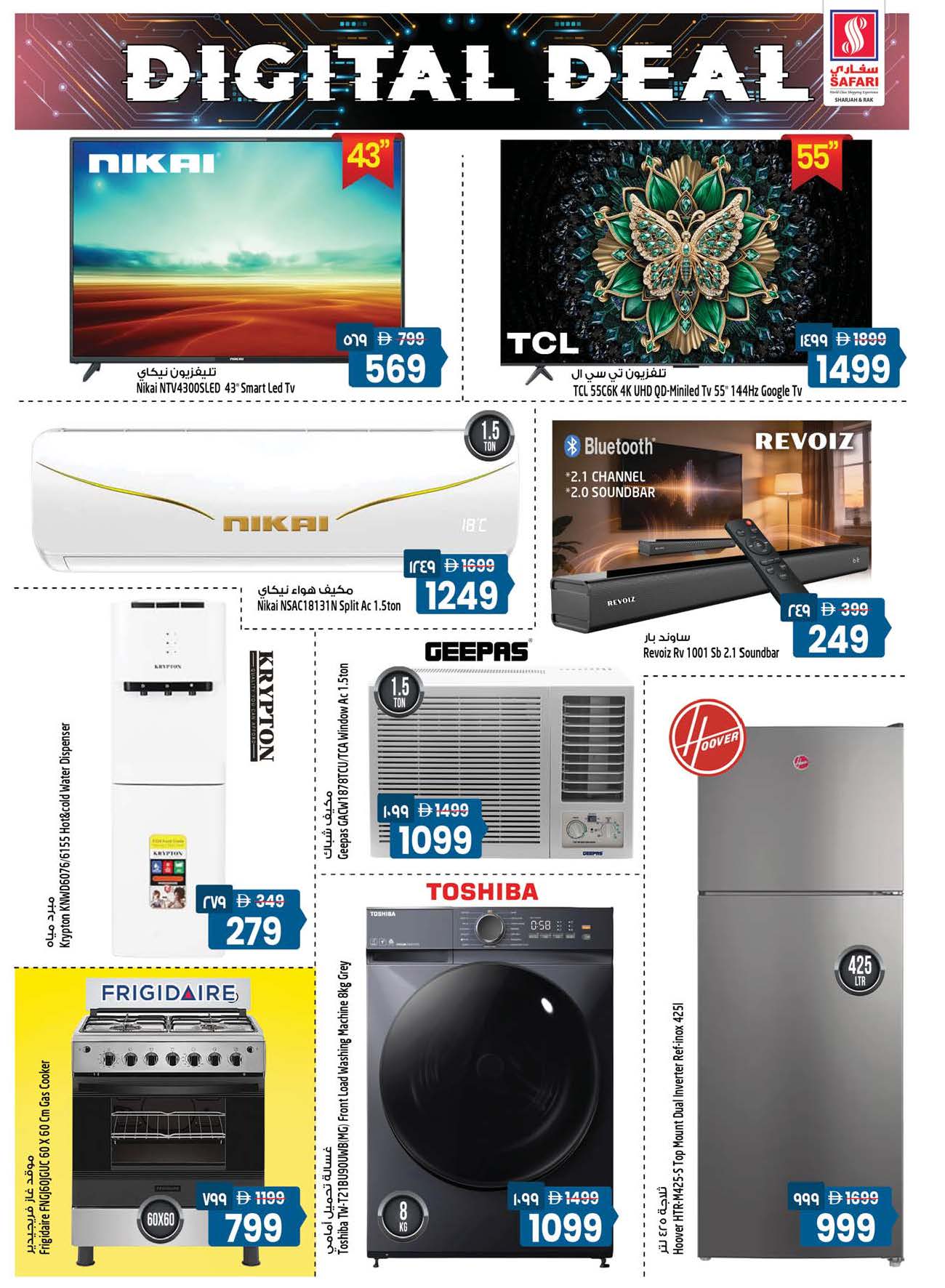 Ofertas de Hipermercado Safari Emiratos Árabes Unidos de 2 a 8 abril 2026 Ofertas Boster 10, 20, 30