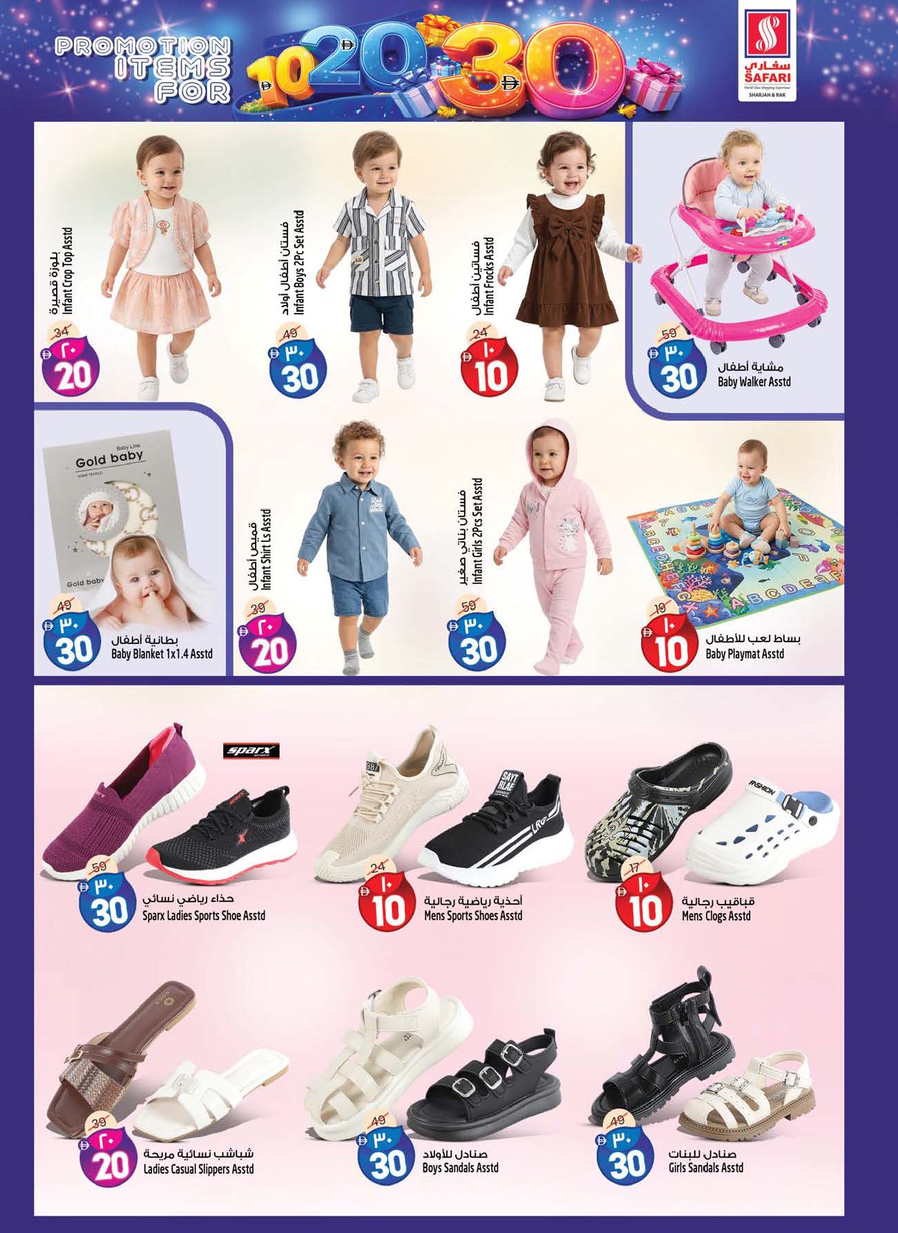 Ofertas de Hipermercado Safari Emiratos Árabes Unidos de 2 a 8 abril 2026 Ofertas Boster 10, 20, 30