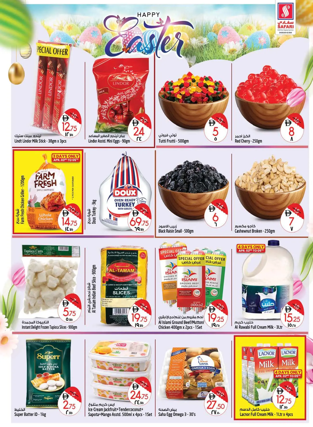 Ofertas de Hipermercado Safari Emiratos Árabes Unidos de 2 a 8 abril 2026 Ofertas Boster 10, 20, 30