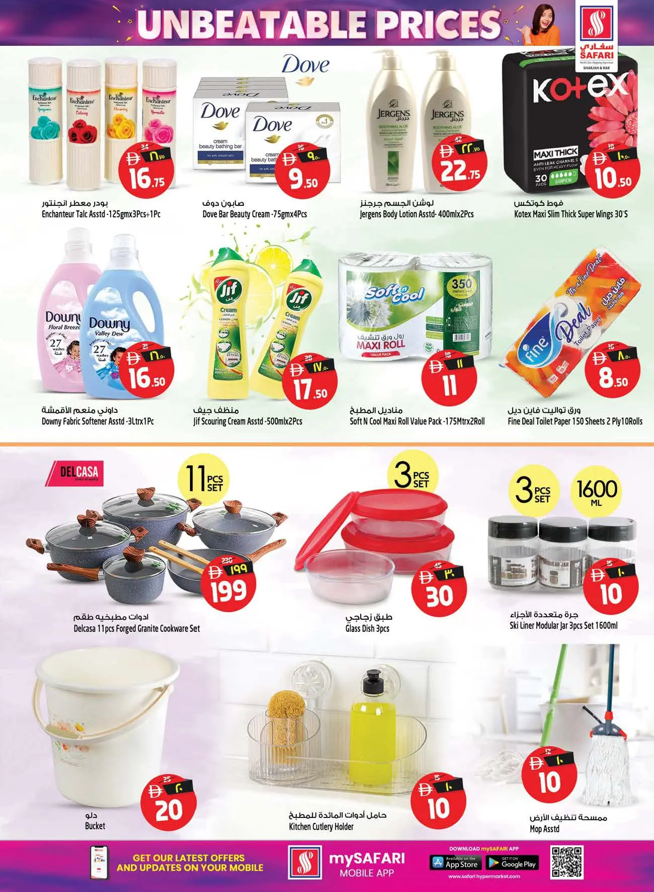 Ofertas de Hipermercado Safari Emiratos Árabes Unidos de 2 a 8 abril 2026 Ofertas Boster 10, 20, 30