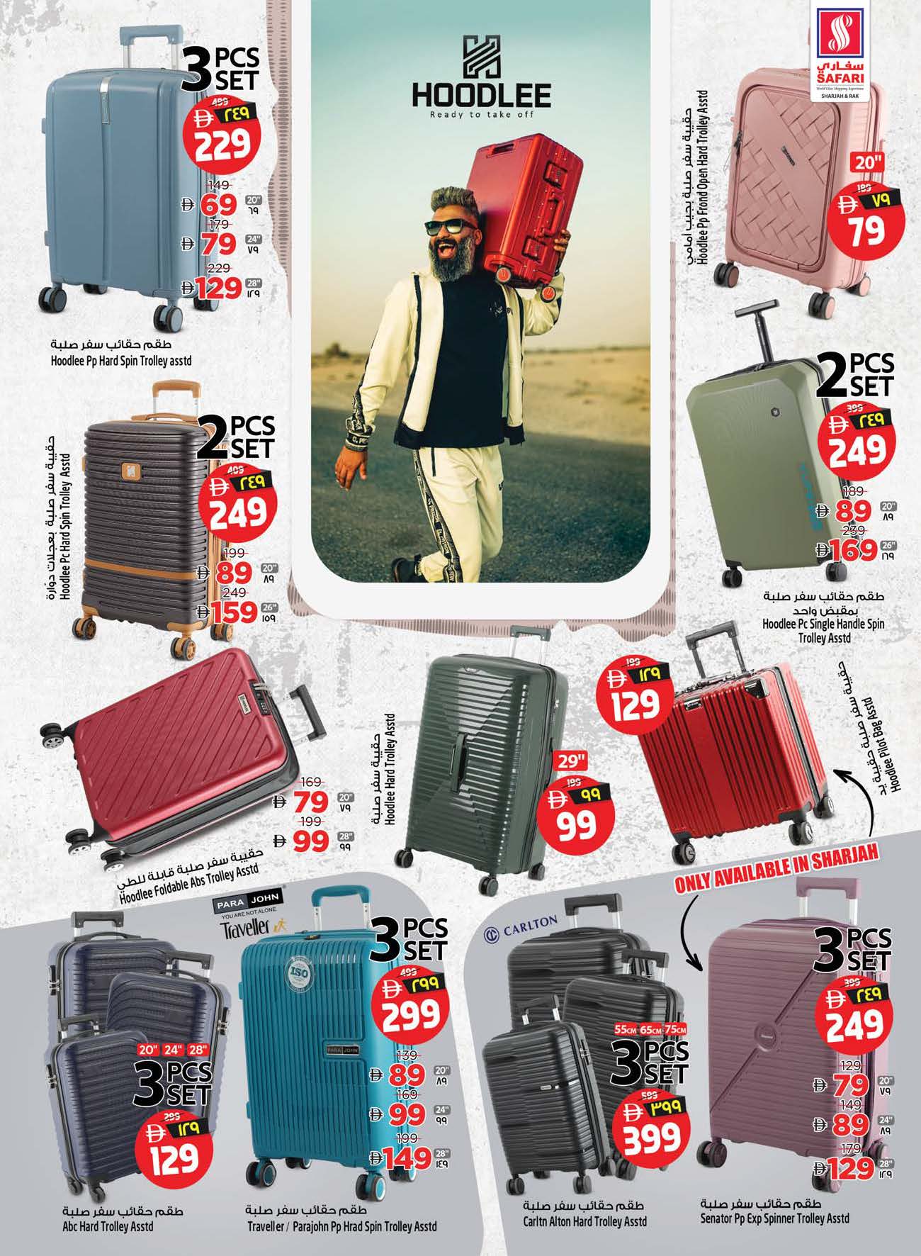 Ofertas de Hipermercado Safari Emiratos Árabes Unidos de 2 a 8 abril 2026 Ofertas Boster 10, 20, 30