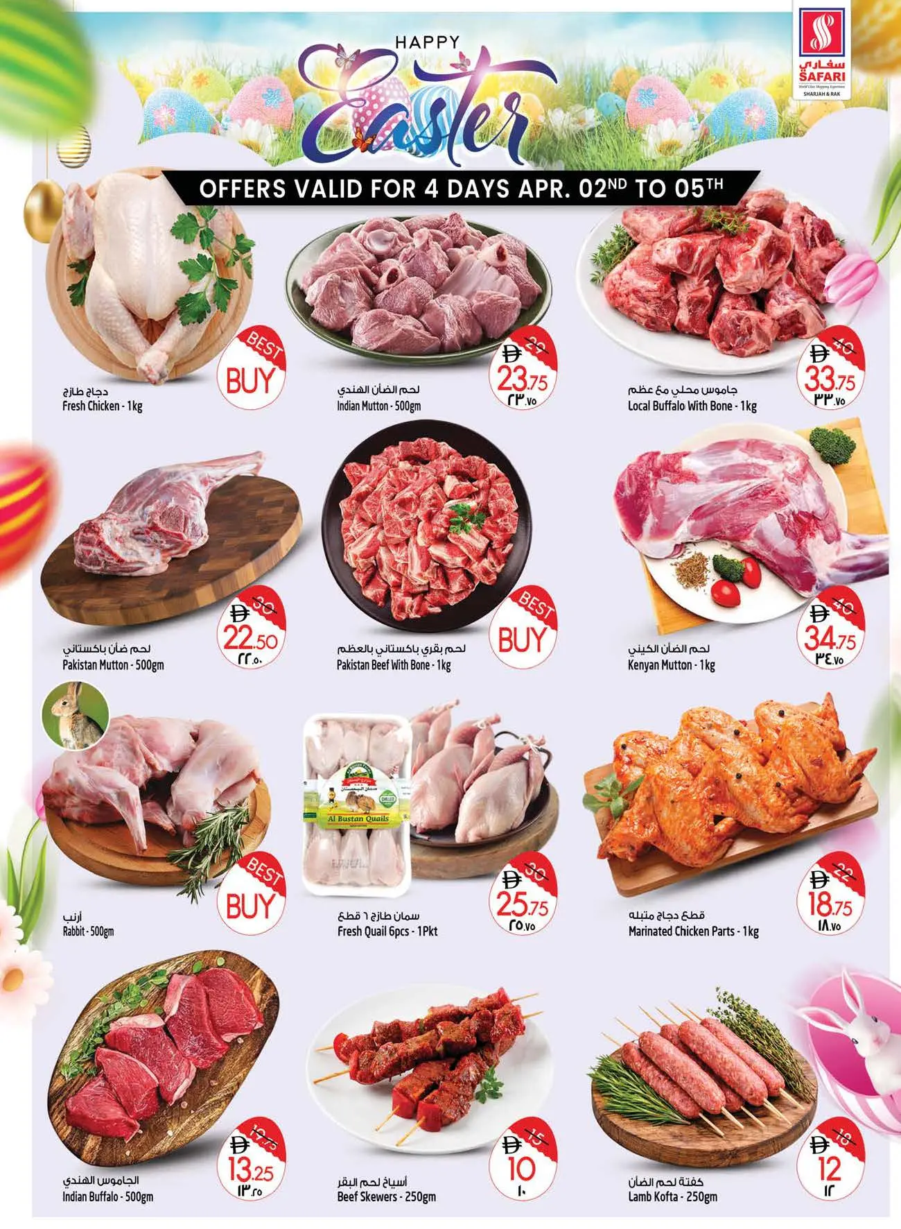 Ofertas de Hipermercado Safari Emiratos Árabes Unidos de 2 a 8 abril 2026 Ofertas Boster 10, 20, 30