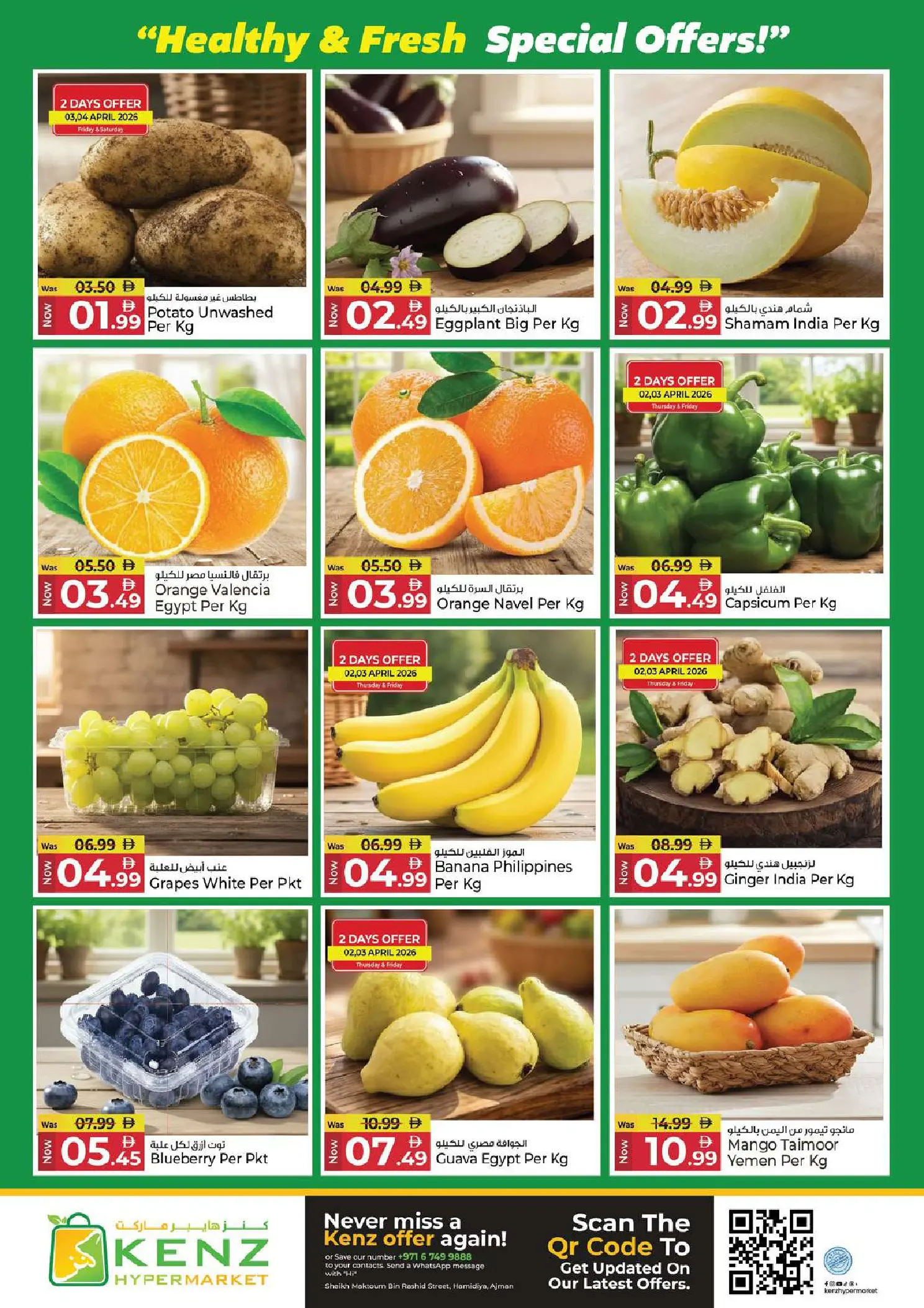Ofertas de Hiper Kenz Emiratos Árabes Unidos de 2 a 5 abril 2026 MEGA días de compras