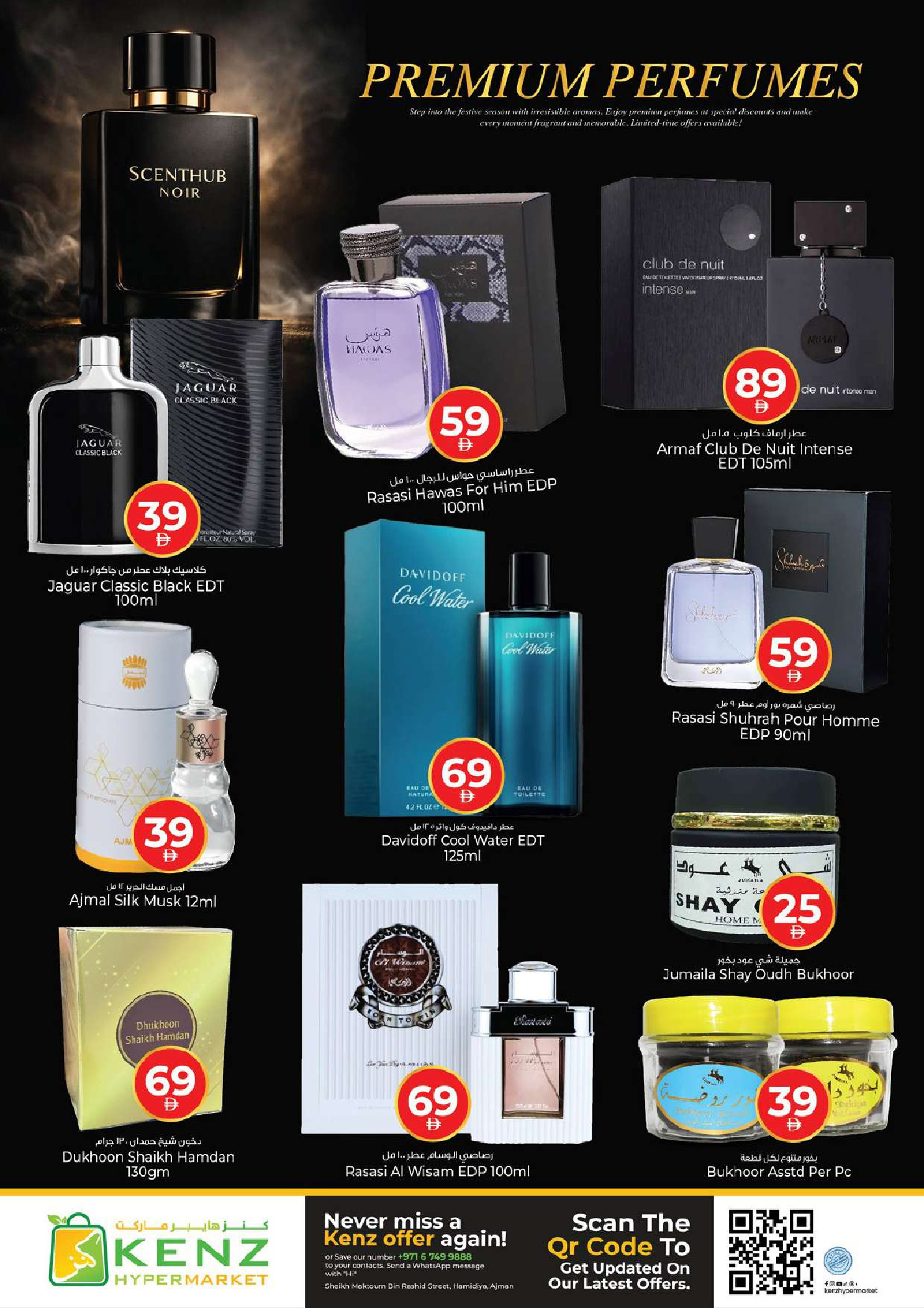 Ofertas de Hiper Kenz Emiratos Árabes Unidos de 2 a 5 abril 2026 MEGA días de compras