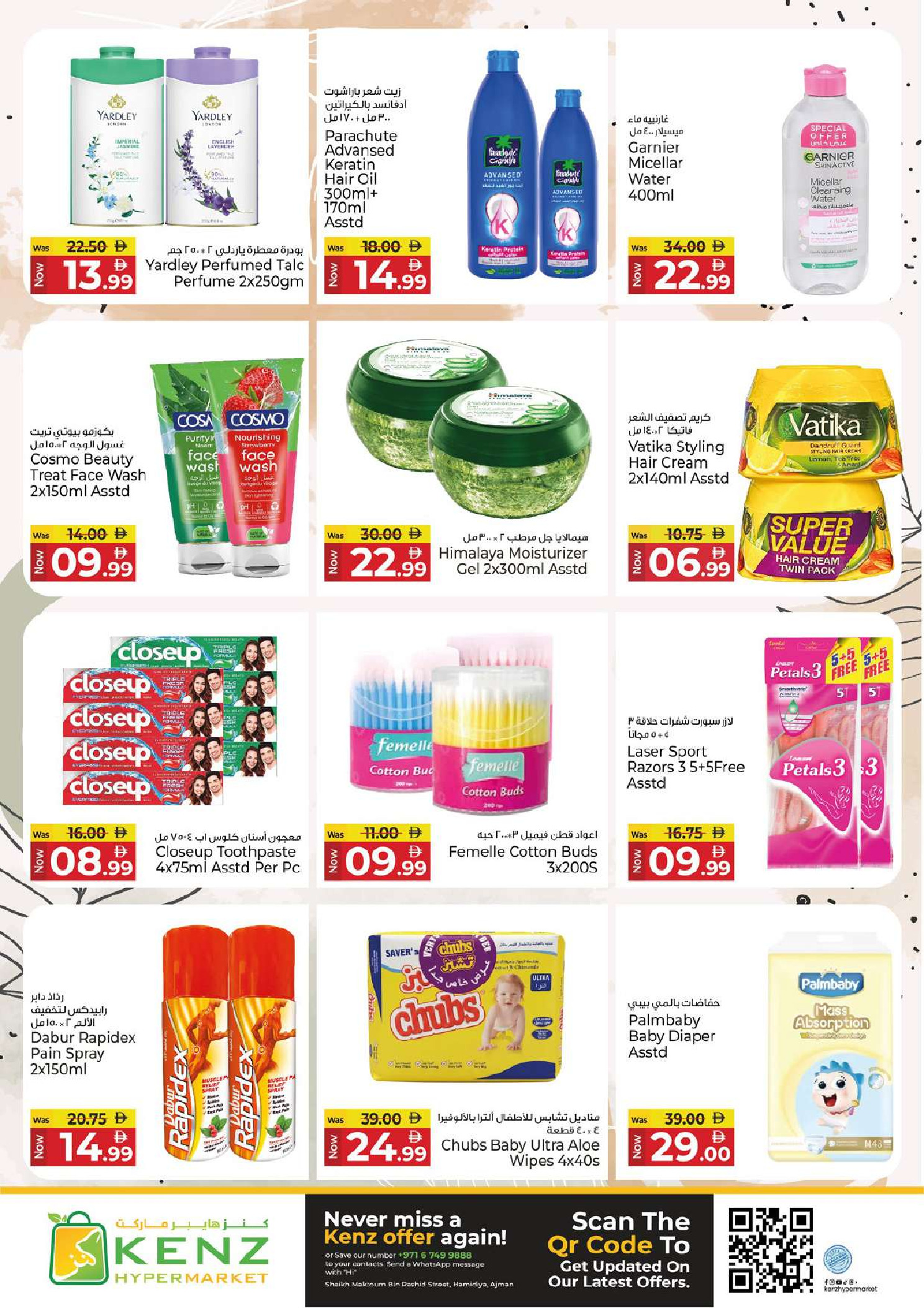 Ofertas de Hiper Kenz Emiratos Árabes Unidos de 2 a 5 abril 2026 MEGA días de compras