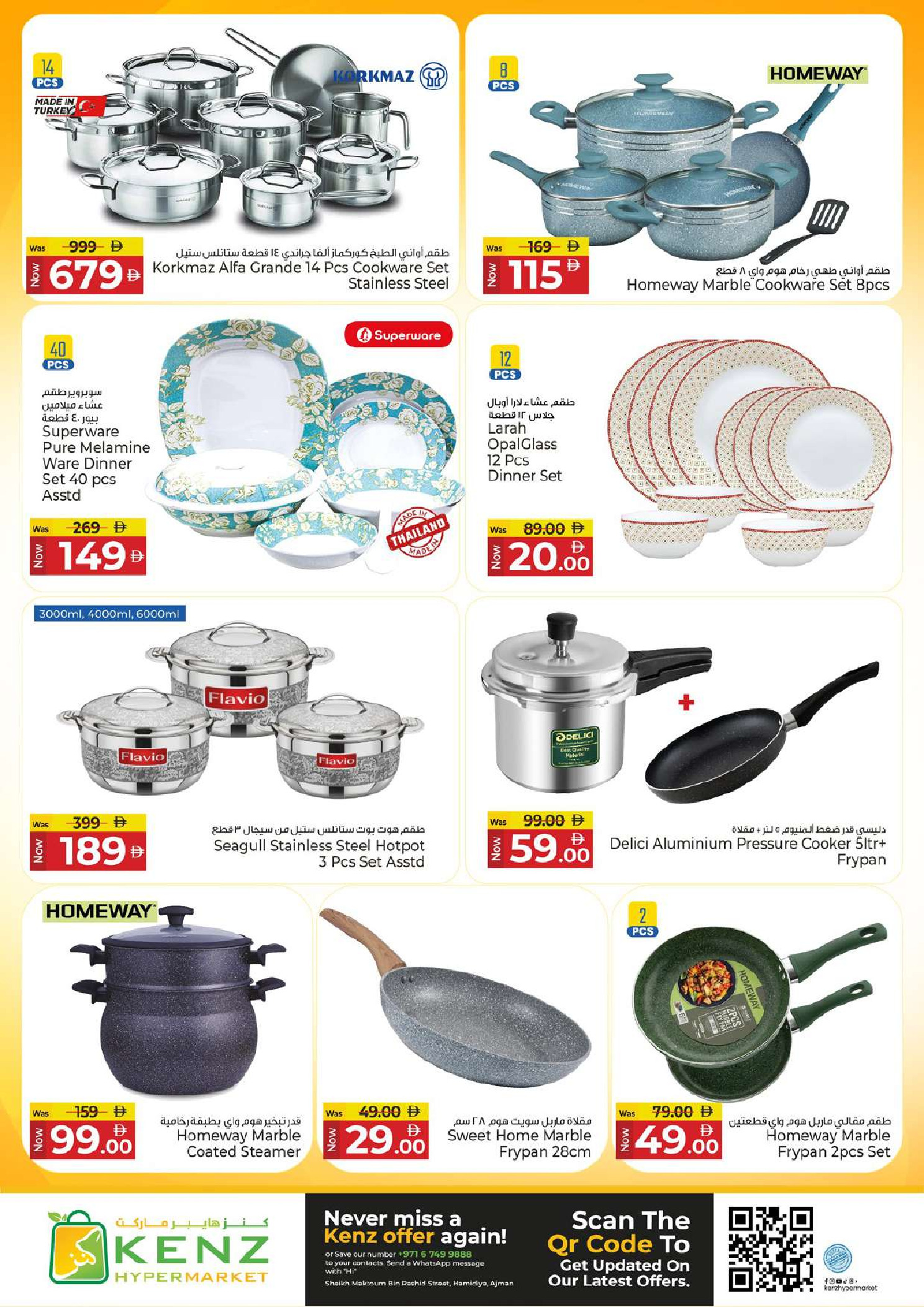 Ofertas de Hiper Kenz Emiratos Árabes Unidos de 2 a 5 abril 2026 MEGA días de compras