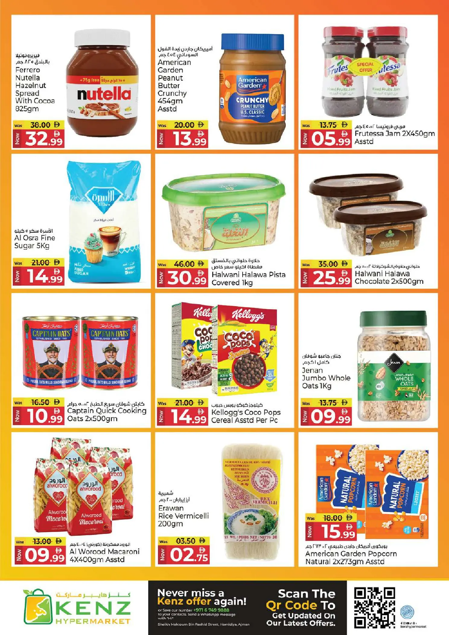 Ofertas de Hiper Kenz Emiratos Árabes Unidos de 2 a 5 abril 2026 MEGA días de compras