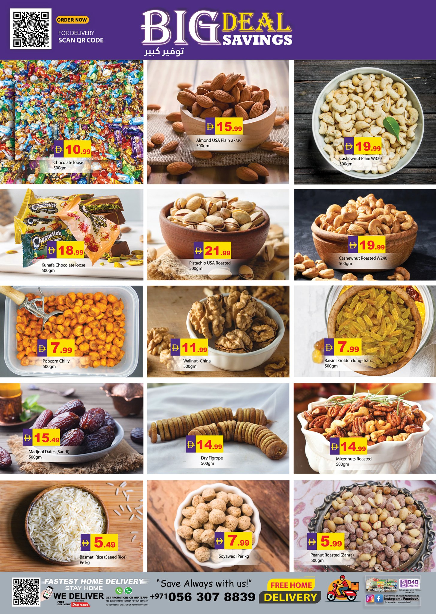 Ofertas de Hipermercado Gulf Emiratos Árabes Unidos de 2 a 15 abril 2026 No admiten propinas...