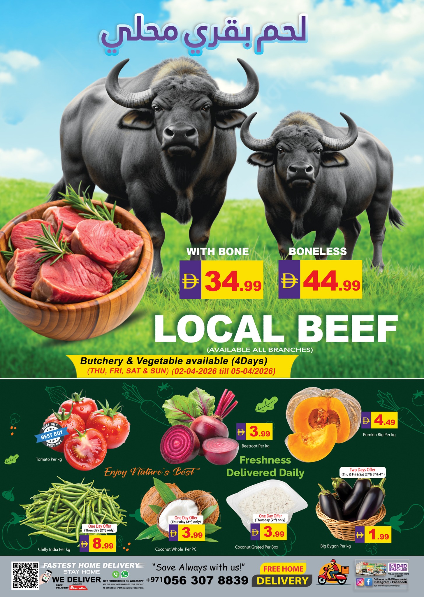 Ofertas de Hipermercado Gulf Emiratos Árabes Unidos de 2 a 15 abril 2026 No admiten propinas...