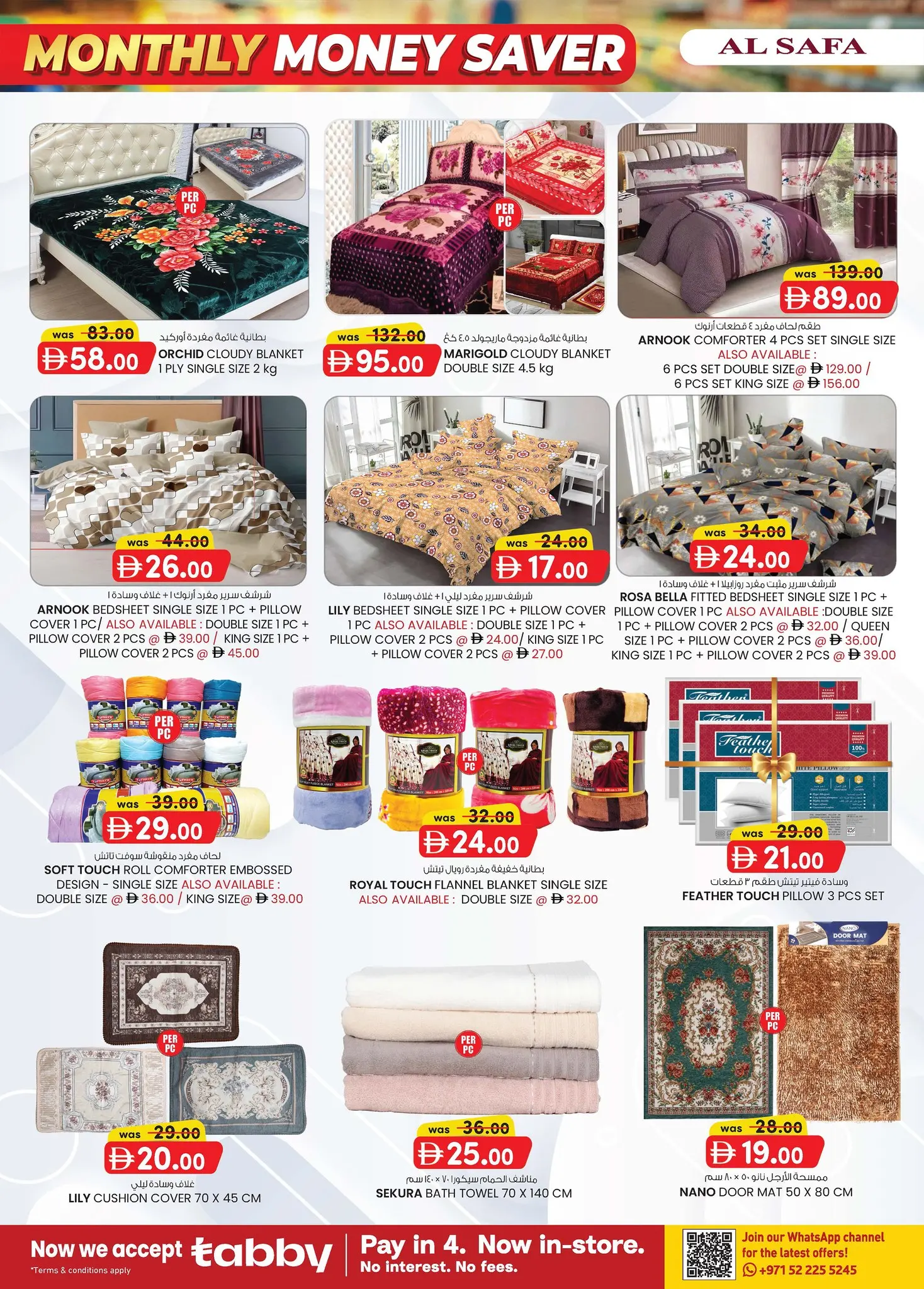 Ofertas de Safa Express Al Ain de 2 a 12 abril 2026 Ofertas de ahorro de dinero