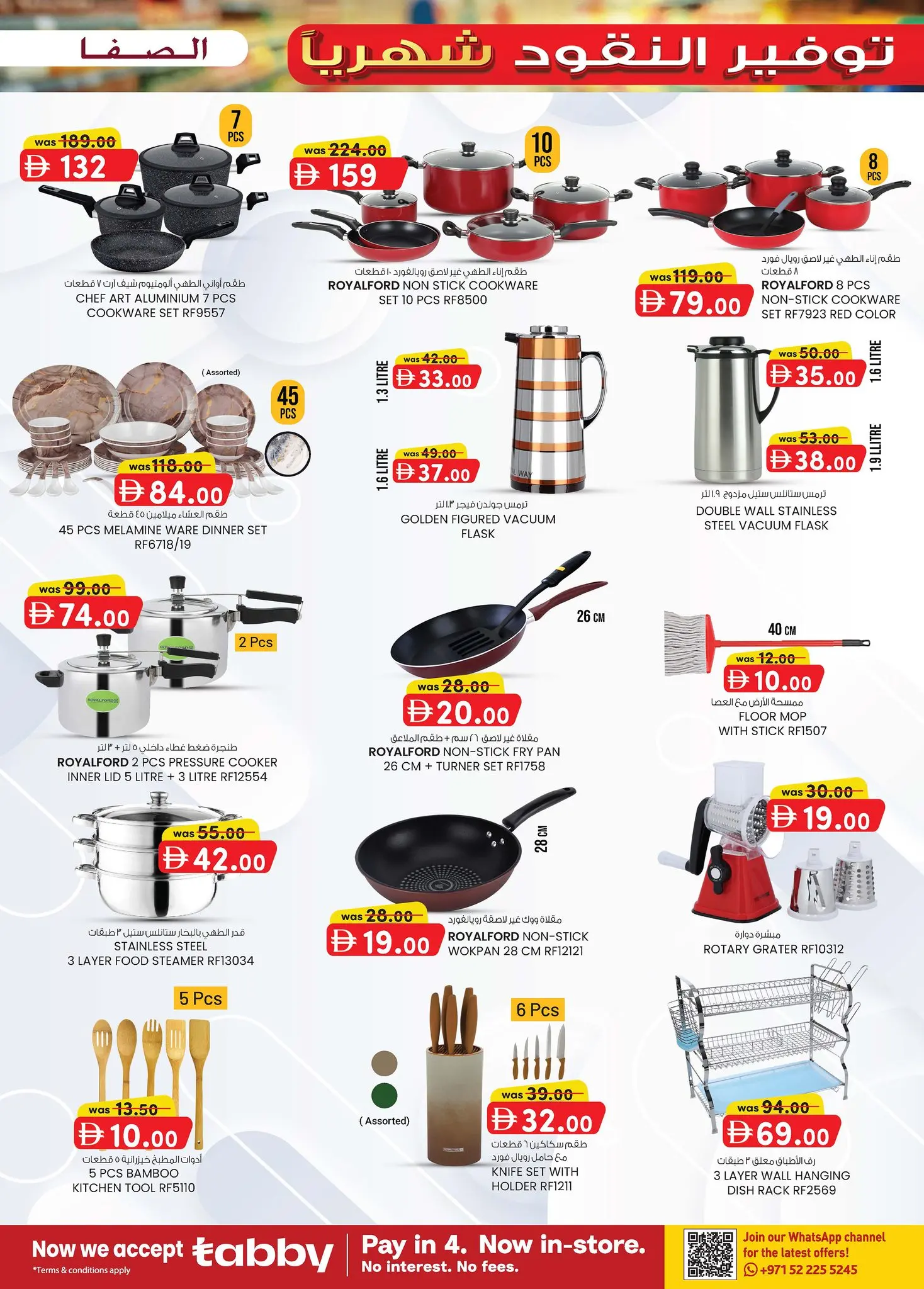 Ofertas de Safa Express Al Ain de 2 a 12 abril 2026 Ofertas de ahorro de dinero