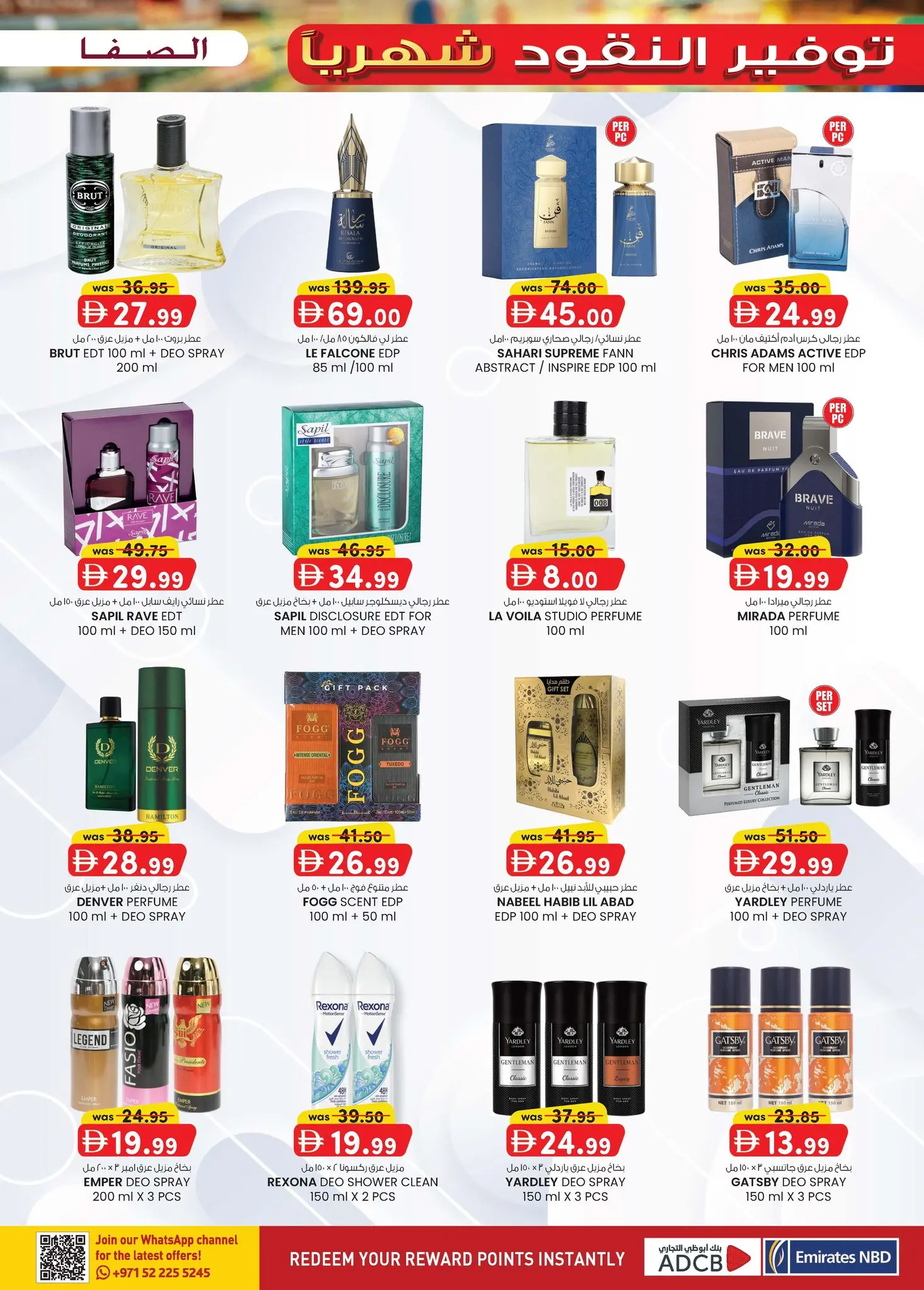 Ofertas de Safa Express Al Ain de 2 a 12 abril 2026 Ofertas de ahorro de dinero