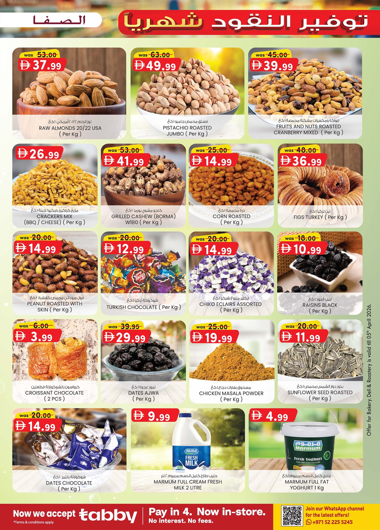 Ofertas de Safa Express Al Ain de 2 a 12 abril 2026 Ofertas de ahorro de dinero