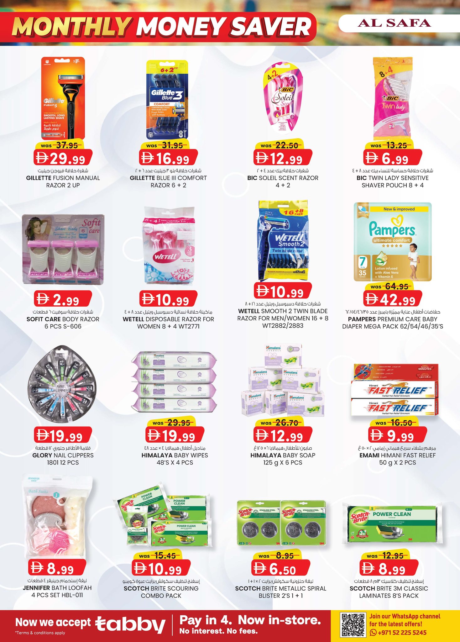 Ofertas de Safa Express Al Ain de 2 a 12 abril 2026 Ofertas de ahorro de dinero