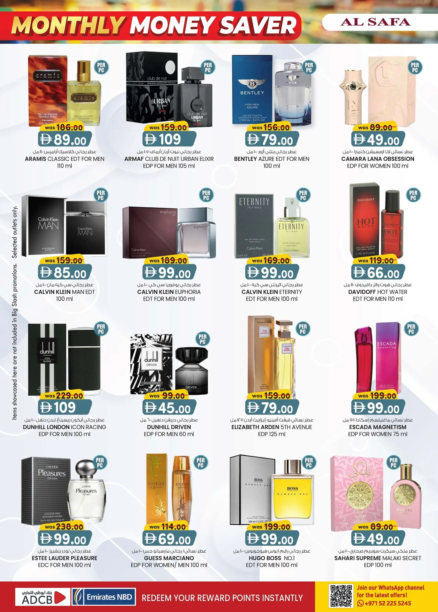 Ofertas de Safa Express Al Ain de 2 a 12 abril 2026 Ofertas de ahorro de dinero