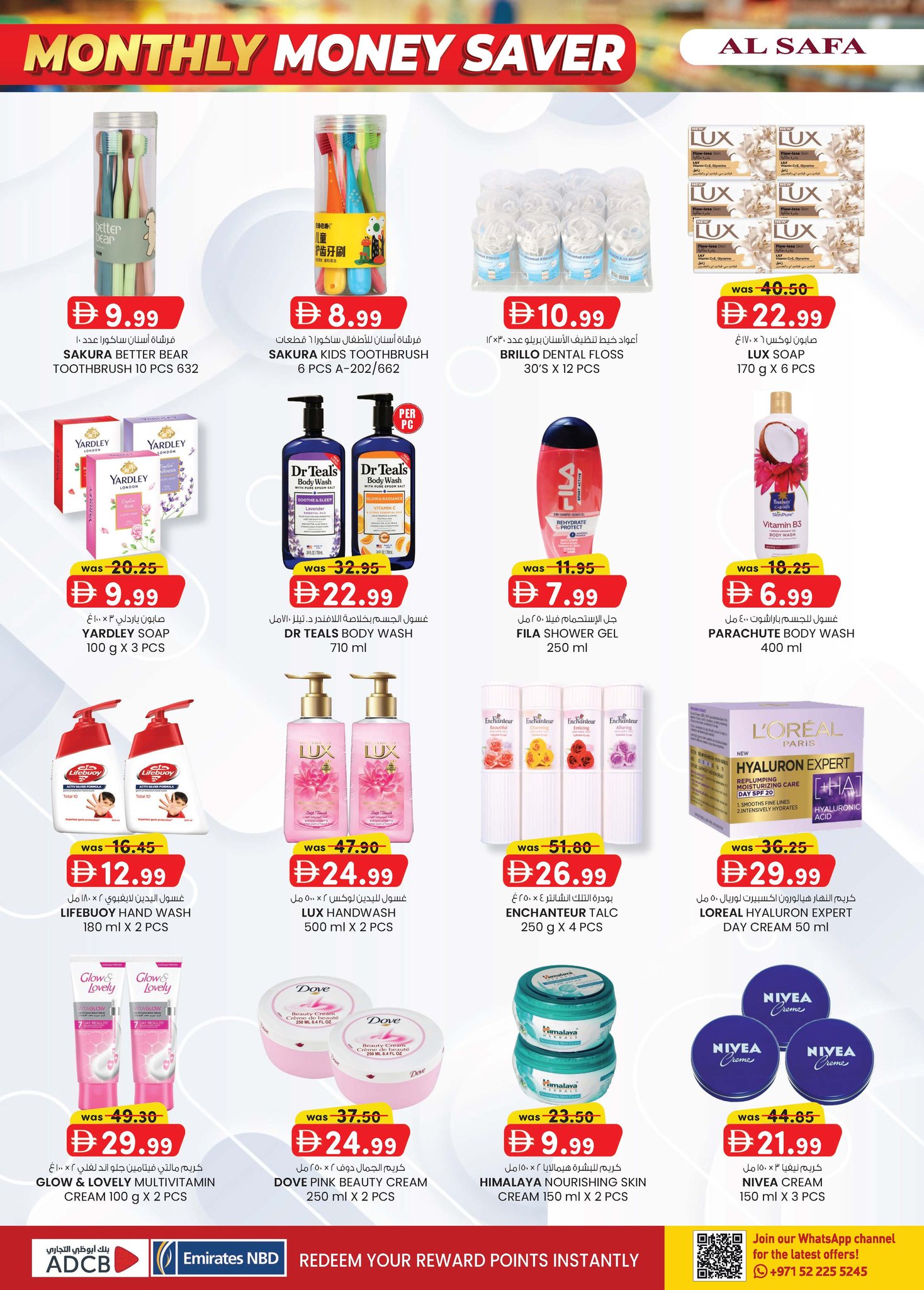 Ofertas de Safa Express Al Ain de 2 a 12 abril 2026 Ofertas de ahorro de dinero