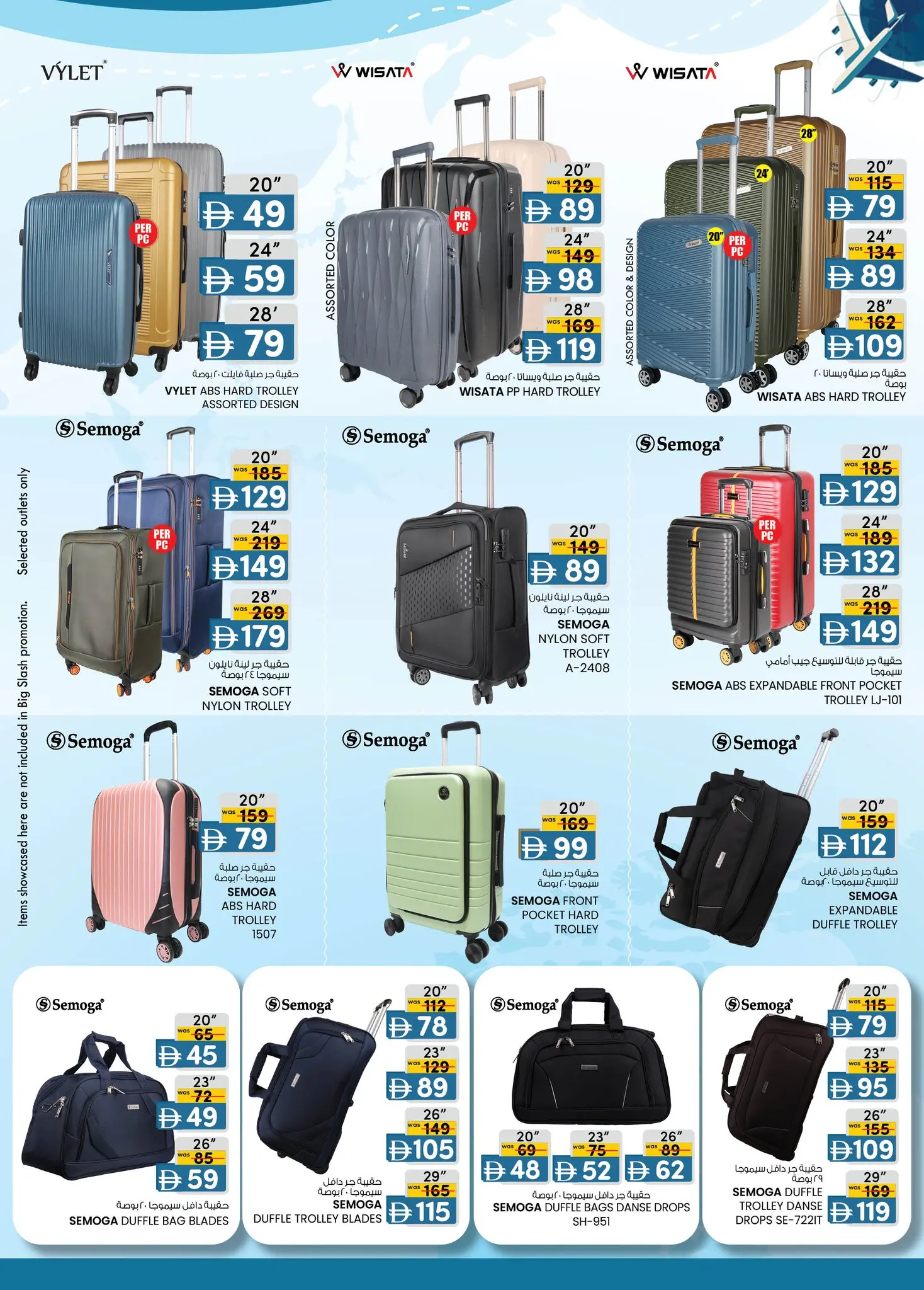 Ofertas de Safa Express Al Ain de 2 a 12 abril 2026 Ofertas de ahorro de dinero