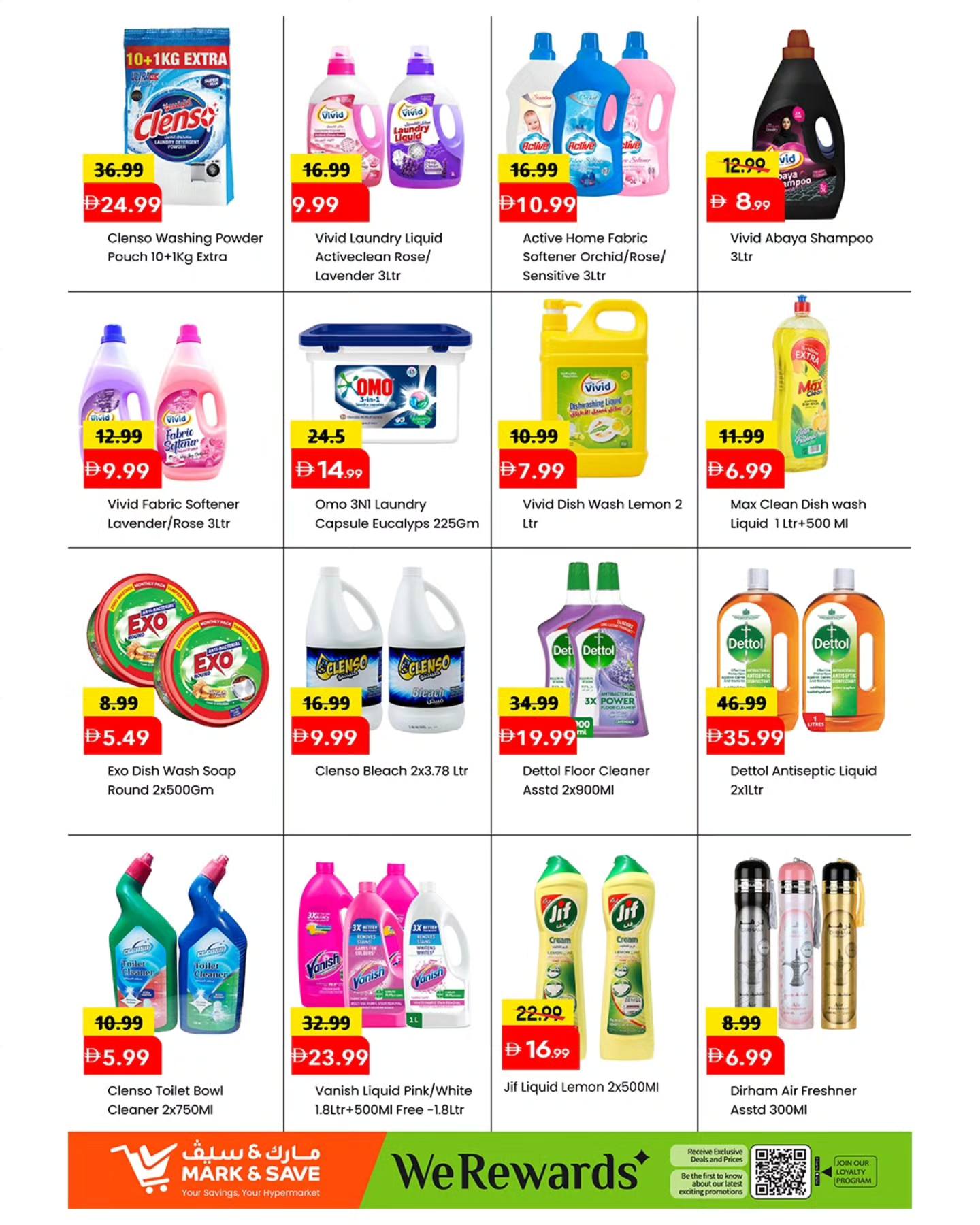 Mark & Save offers in Almsfh from 2 to 5 April 2026 MEGA APRIL HANGAMA