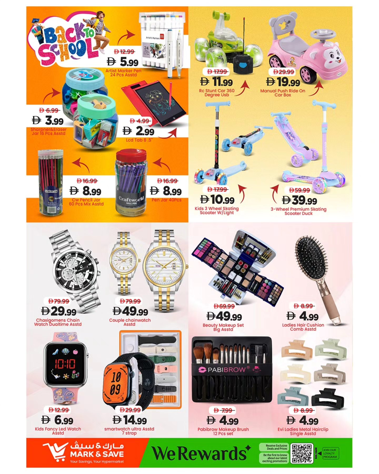 Mark & Save offers in Almsfh from 2 to 5 April 2026 MEGA APRIL HANGAMA