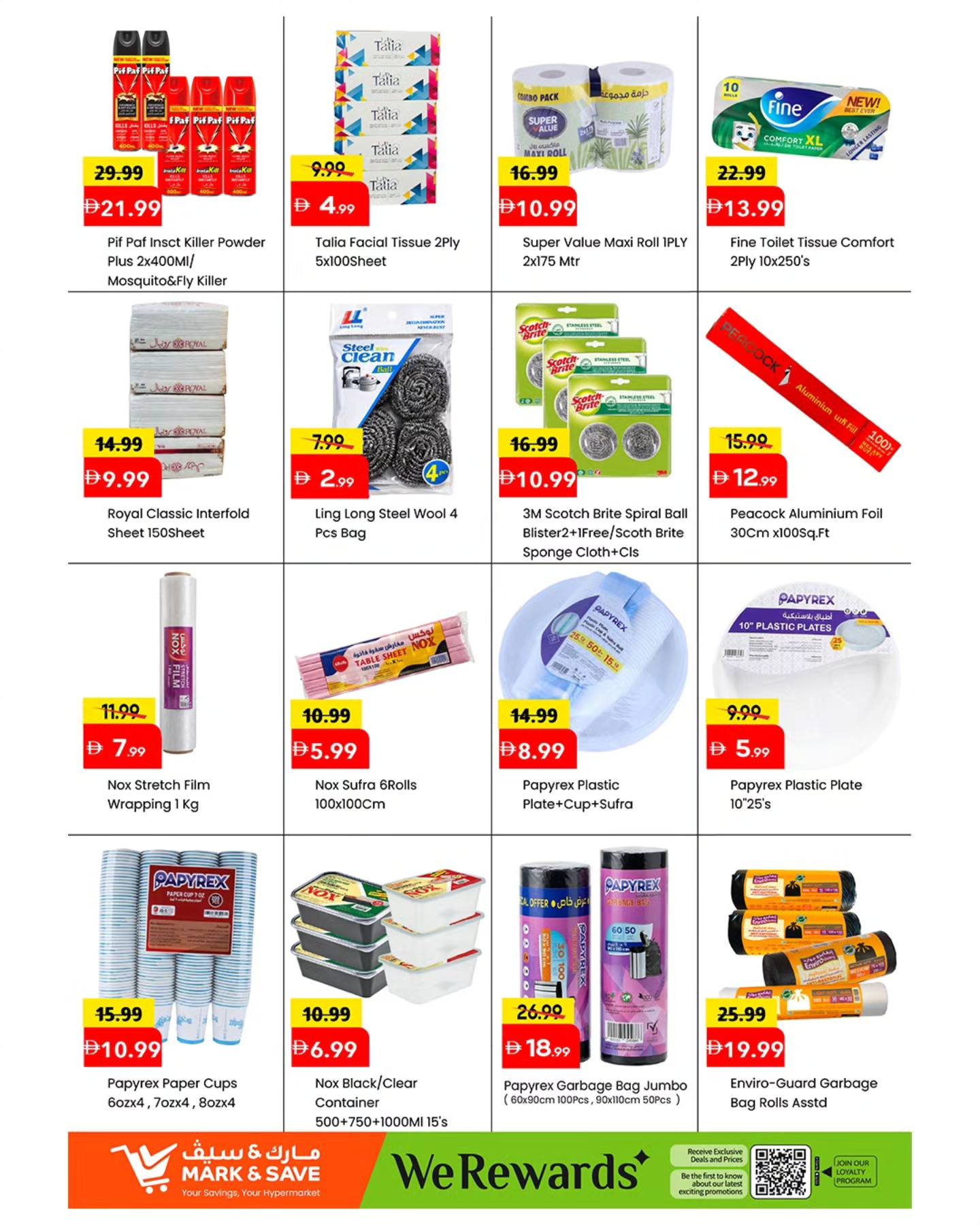 Mark & Save offers in Almsfh from 2 to 5 April 2026 MEGA APRIL HANGAMA