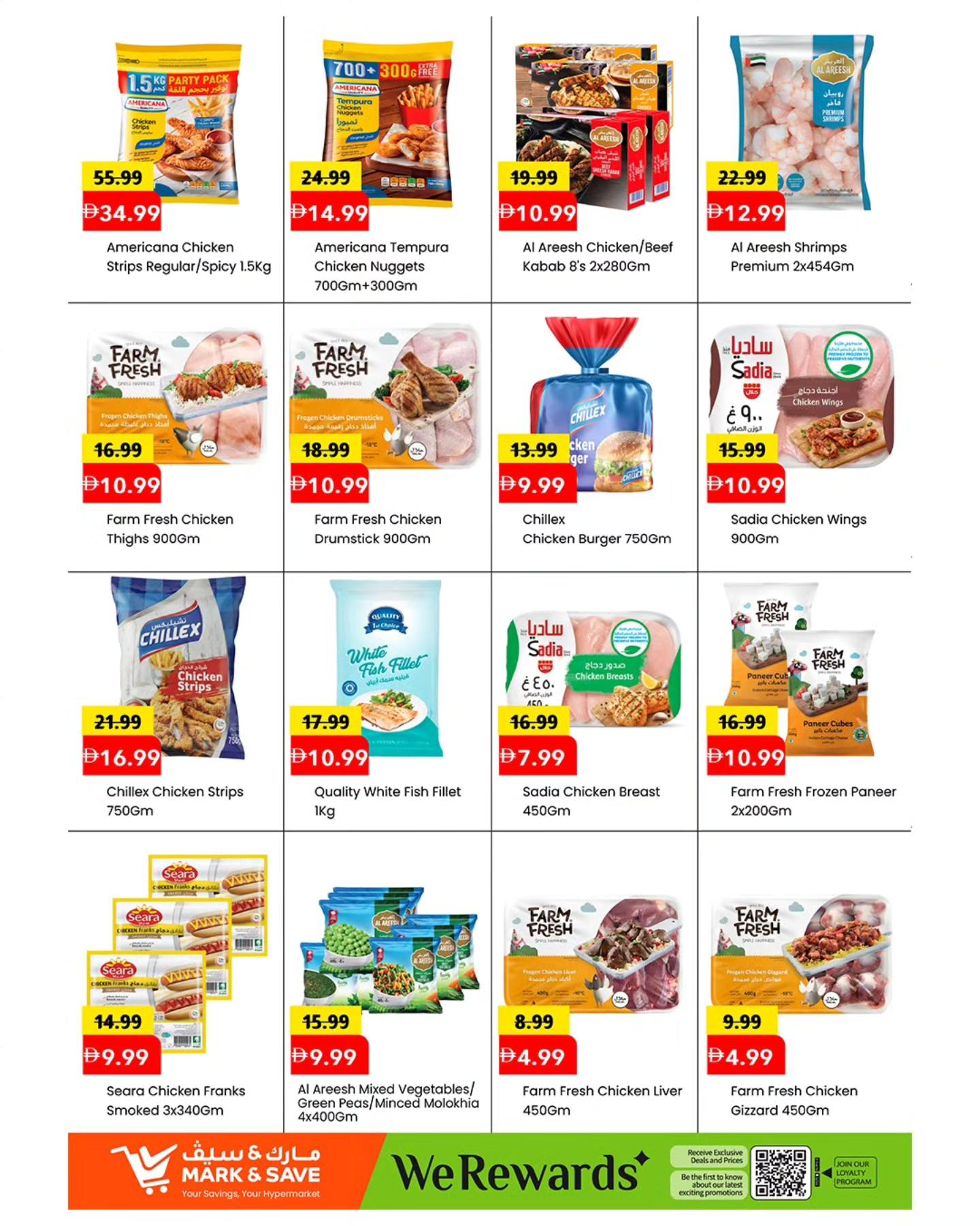 Mark & Save offers in Almsfh from 2 to 5 April 2026 MEGA APRIL HANGAMA
