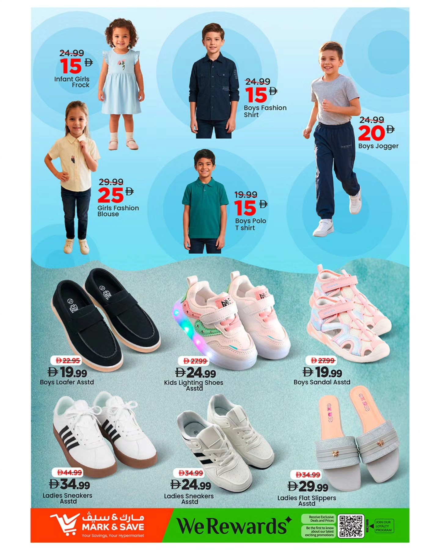 Mark & Save offers in Almsfh from 2 to 5 April 2026 MEGA APRIL HANGAMA