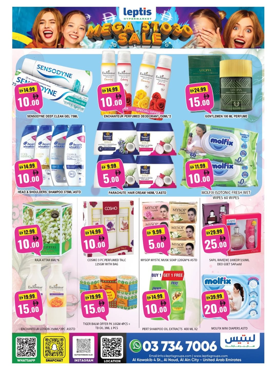 Ofertas de Hipermercado Leptis Al Ain de 2 a 5 abril 2026 Rebajas enormes.