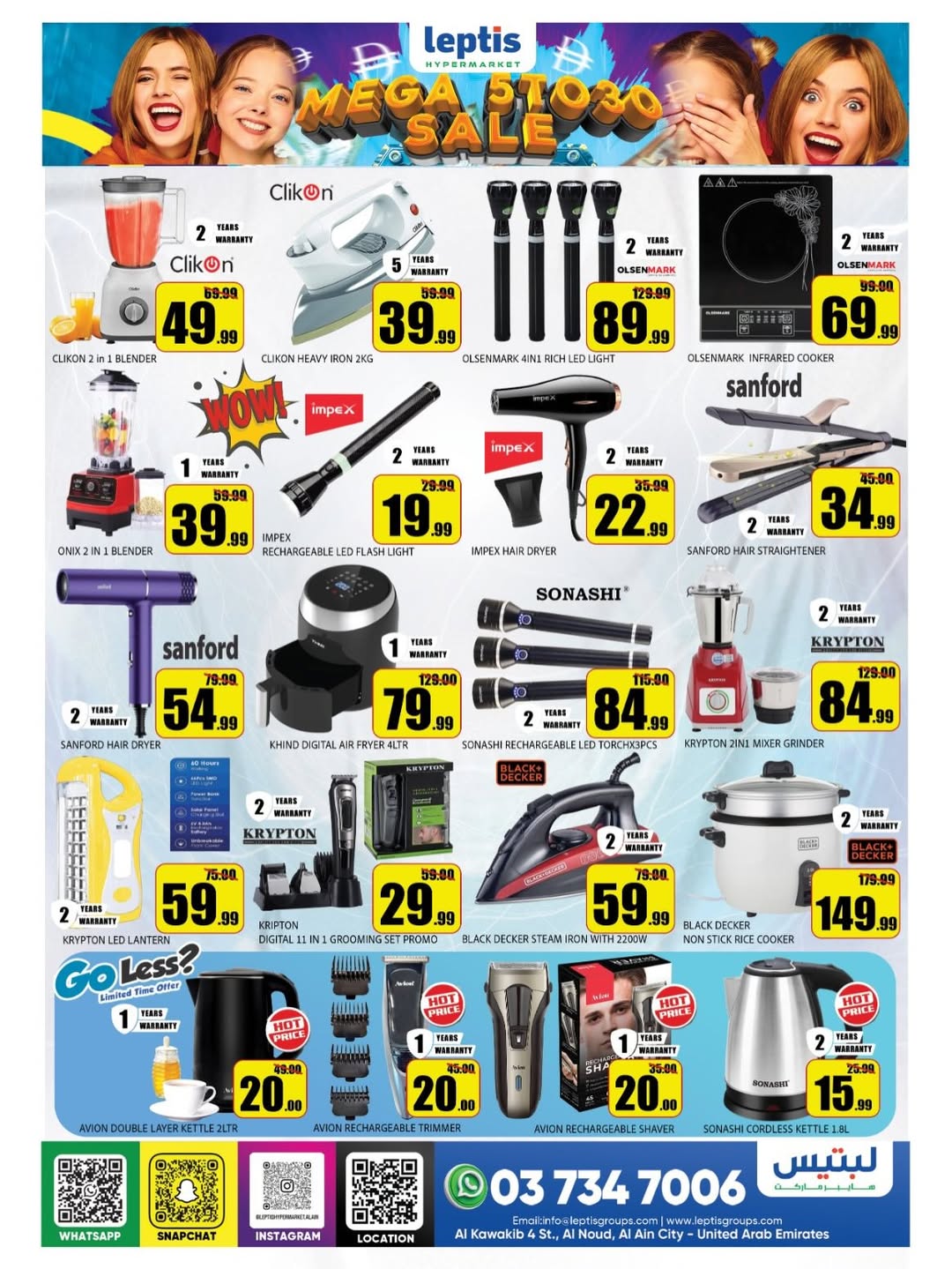 Ofertas de Hipermercado Leptis Al Ain de 2 a 5 abril 2026 Rebajas enormes.