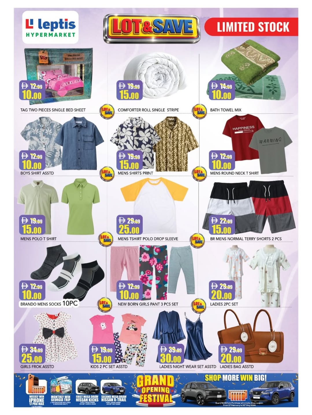 Ofertas de Hipermercado Leptis Al Ain de 2 a 5 abril 2026 Rebajas enormes.