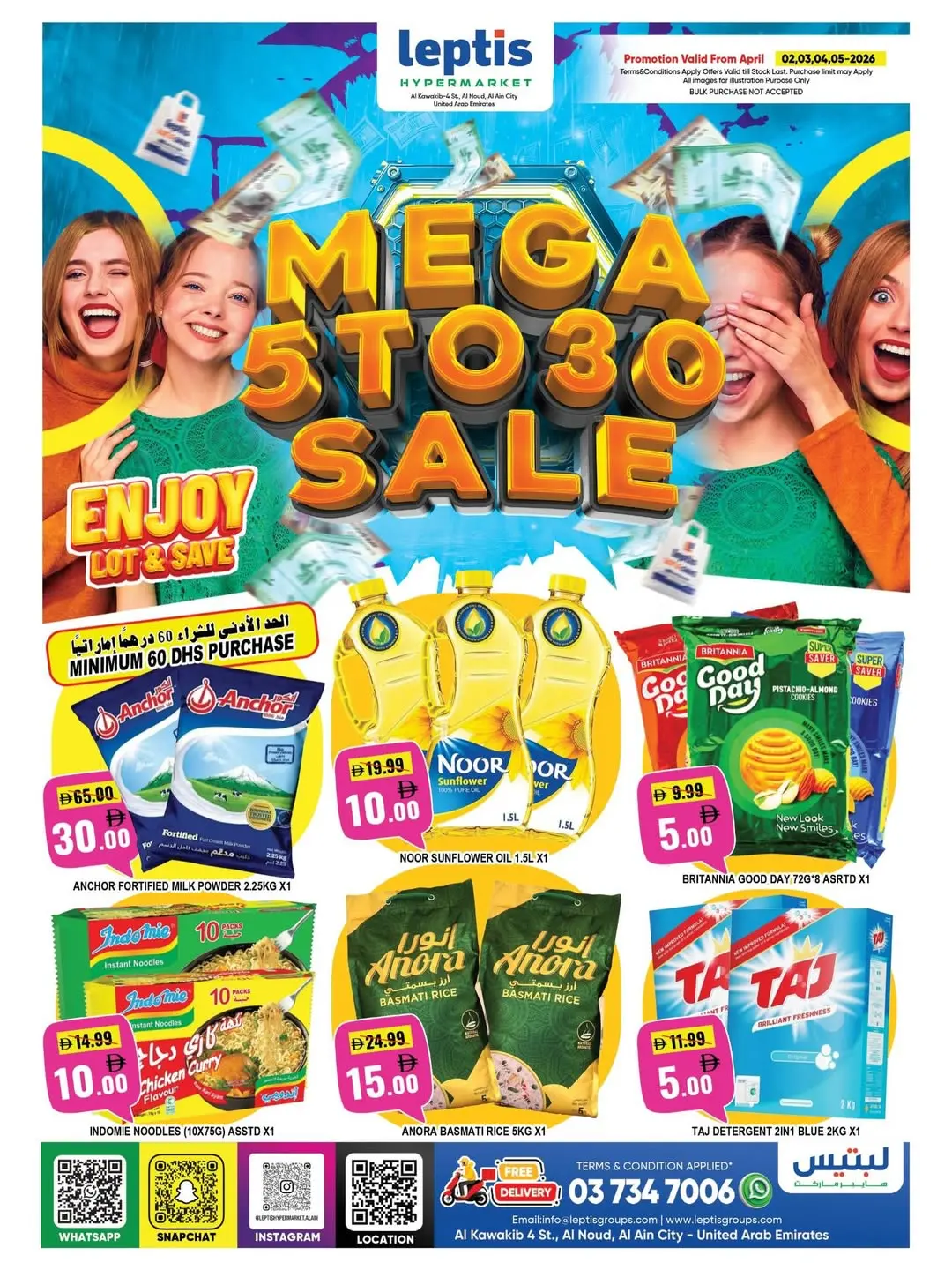 Ofertas de Hipermercado Leptis Al Ain de 2 a 5 abril 2026 Rebajas enormes. - Página 1