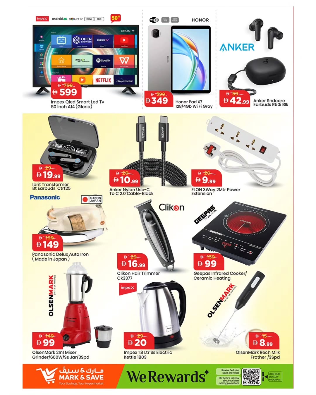 Offres Mark & Save Al Rashidiya de 2 à 5 avril 2026 MEGA APRIL HANGAMA