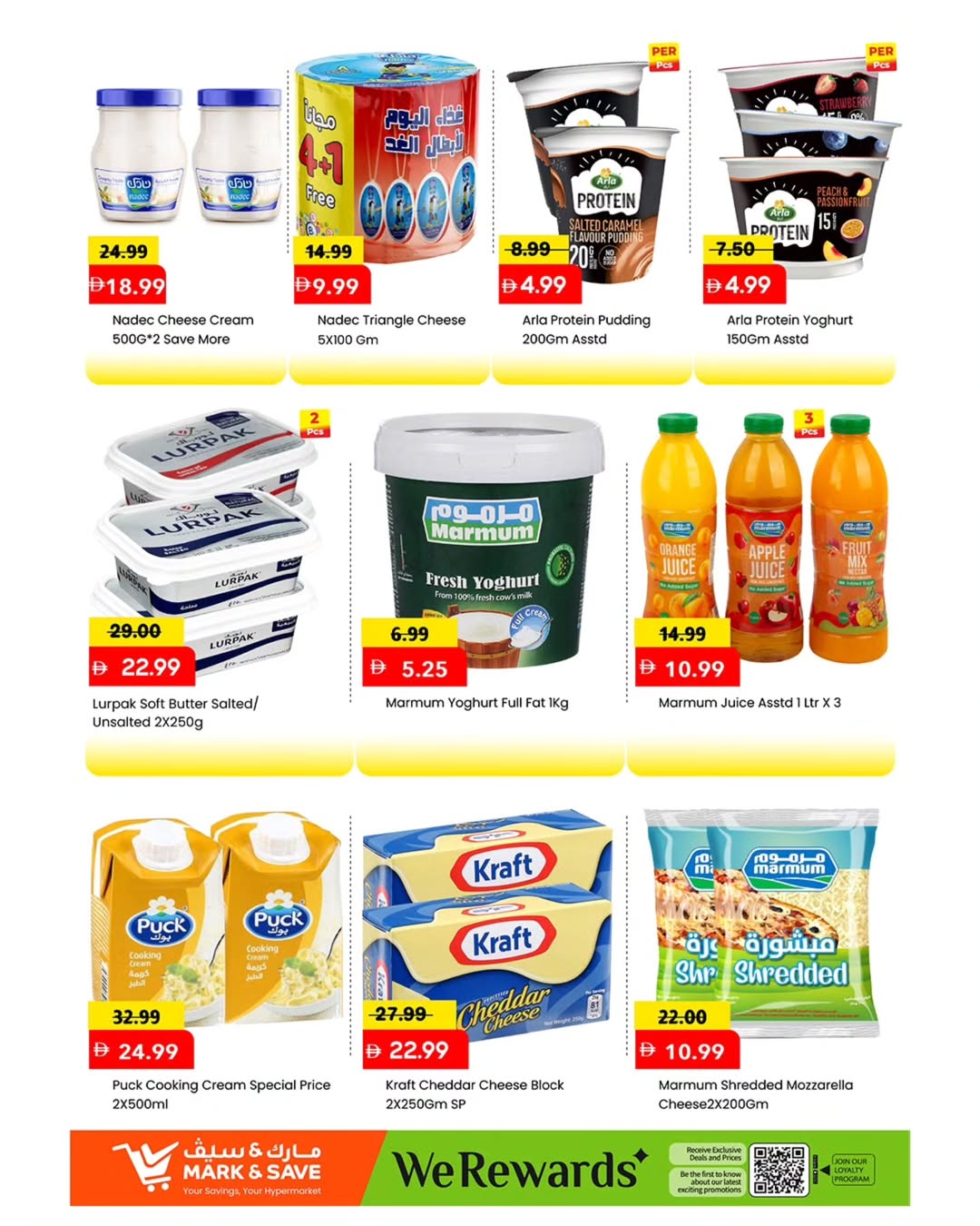 Offres Mark & Save Al Rashidiya de 2 à 5 avril 2026 MEGA APRIL HANGAMA