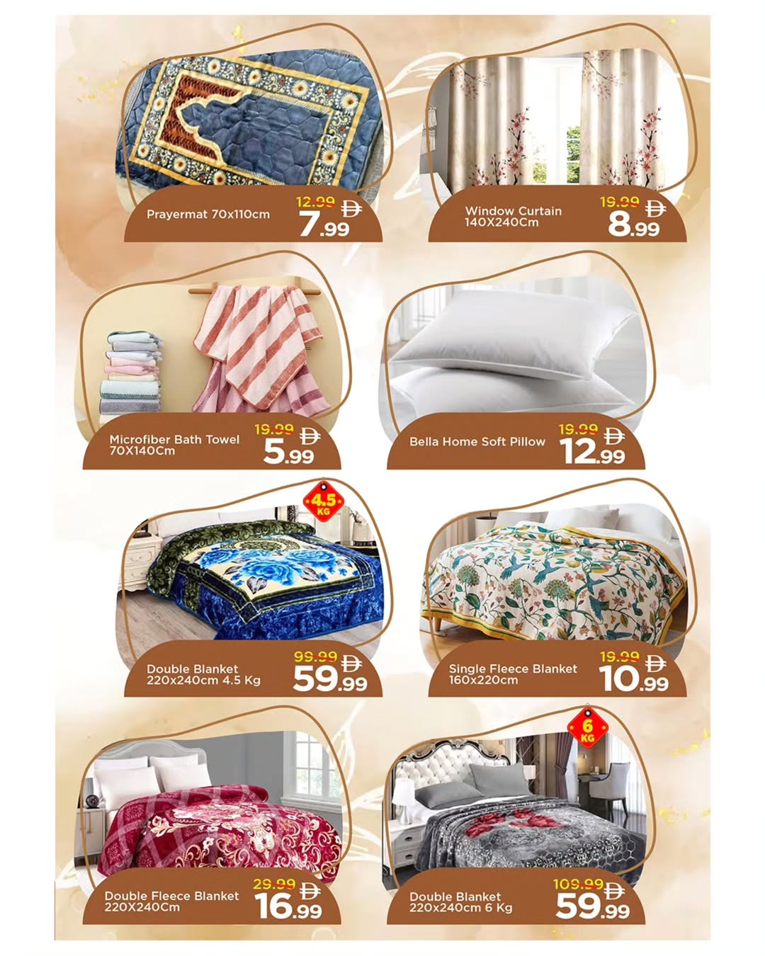 Offres Mark & Save Al Rashidiya de 2 à 5 avril 2026 MEGA APRIL HANGAMA