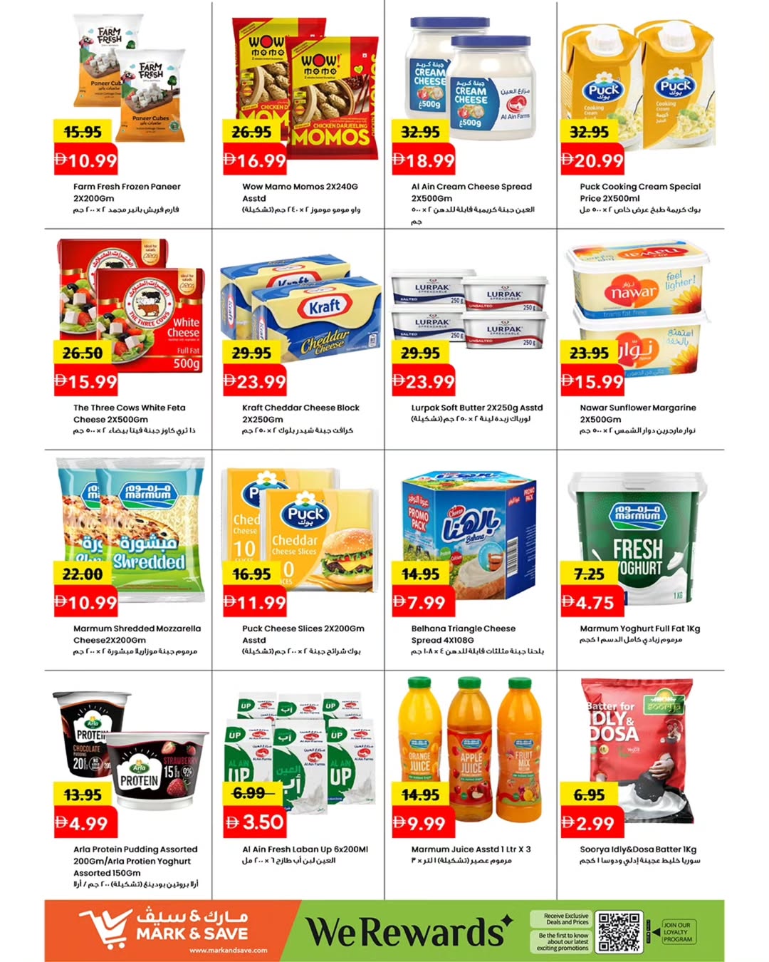 Mark & Save offers in Al Jurf from 2 to 5 April 2026 MEGA APRIL HANGAMA