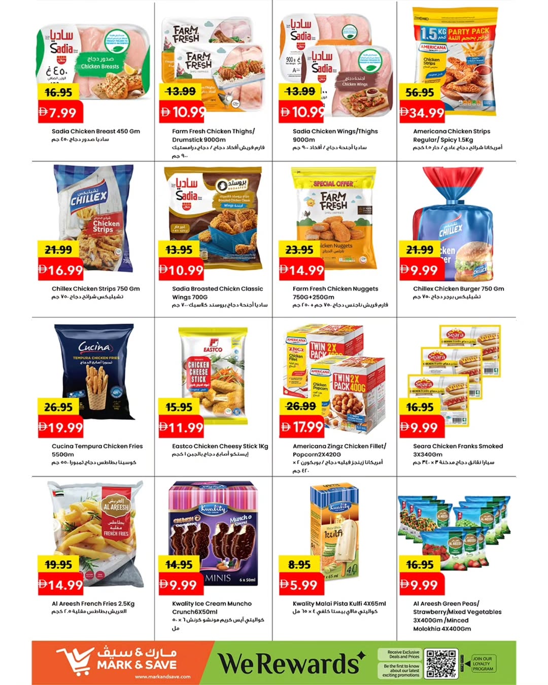 Mark & Save offers in Al Jurf from 2 to 5 April 2026 MEGA APRIL HANGAMA