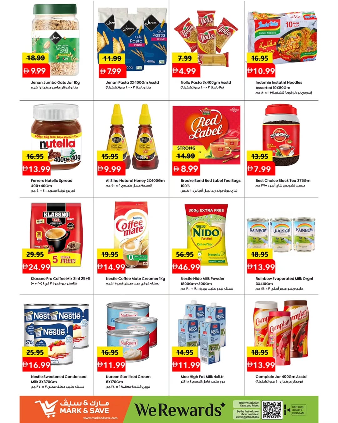 Mark & Save offers in Al Jurf from 2 to 5 April 2026 MEGA APRIL HANGAMA