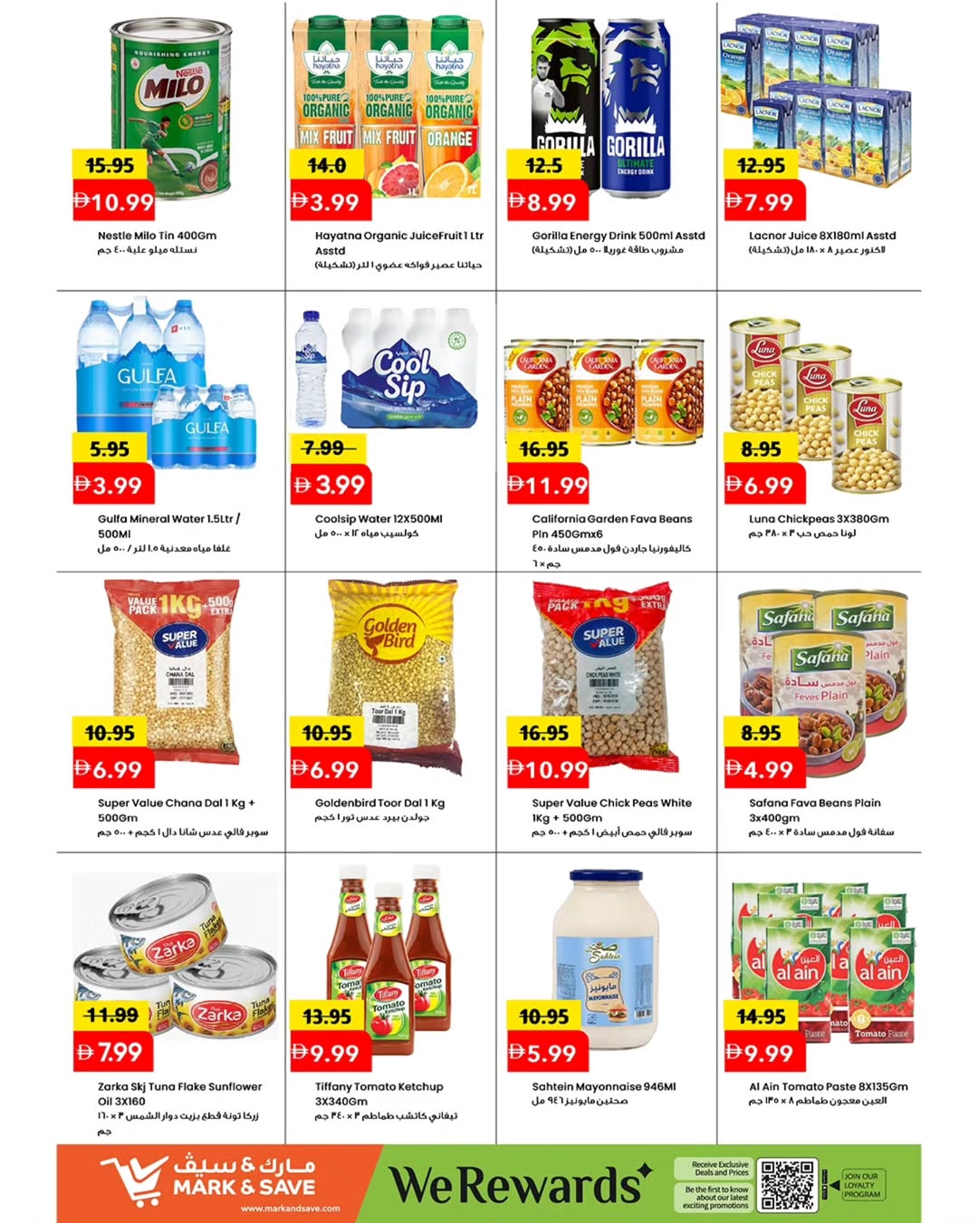 Mark & Save offers in Al Jurf from 2 to 5 April 2026 MEGA APRIL HANGAMA