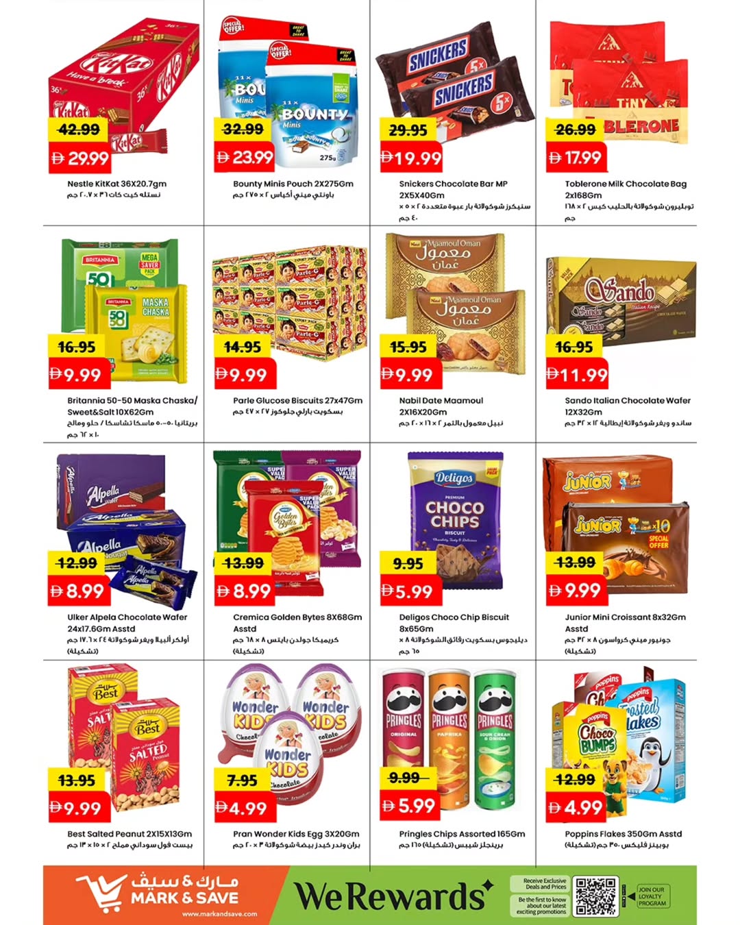 Mark & Save offers in Al Jurf from 2 to 5 April 2026 MEGA APRIL HANGAMA