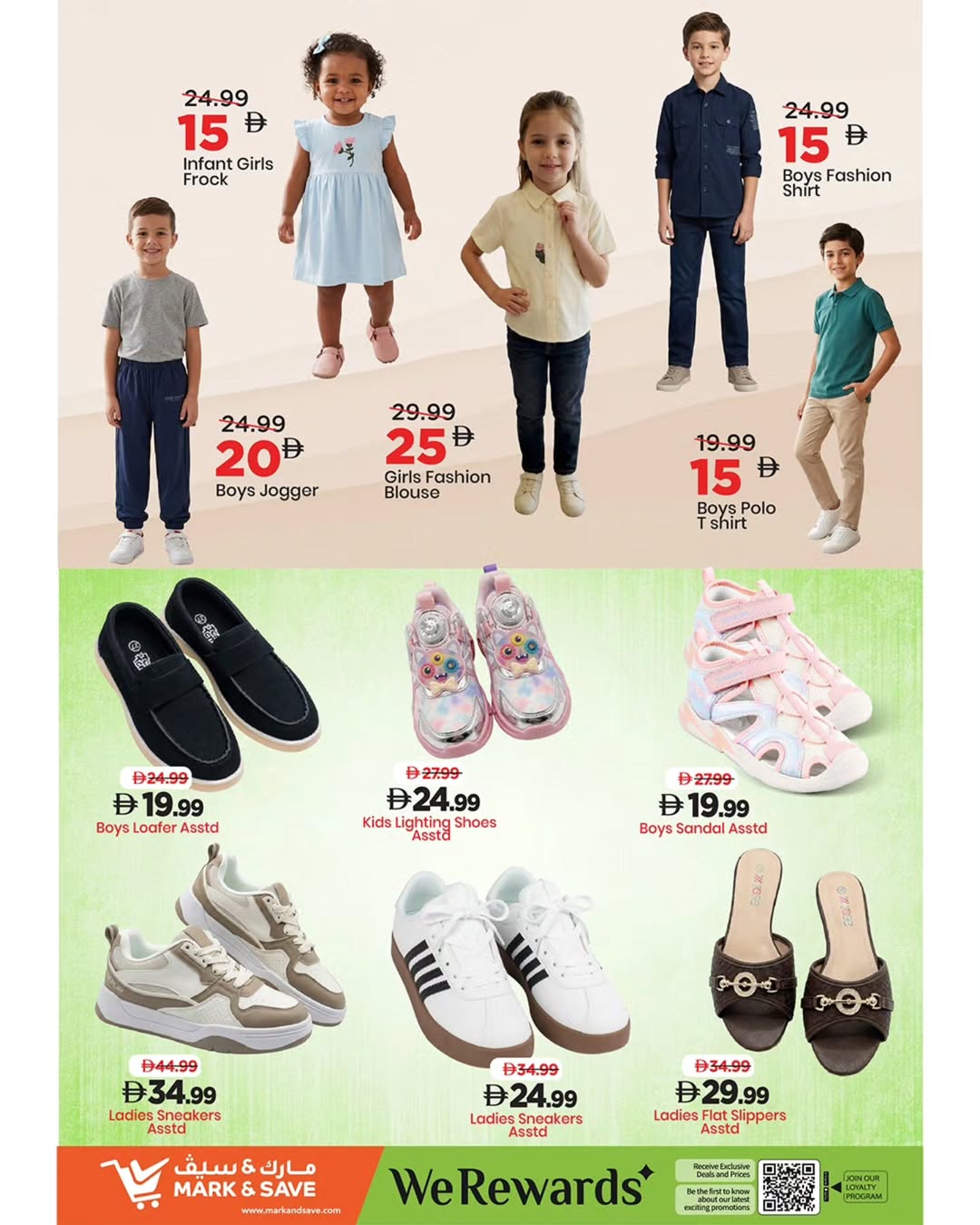 Mark & Save offers in Al Jurf from 2 to 5 April 2026 MEGA APRIL HANGAMA