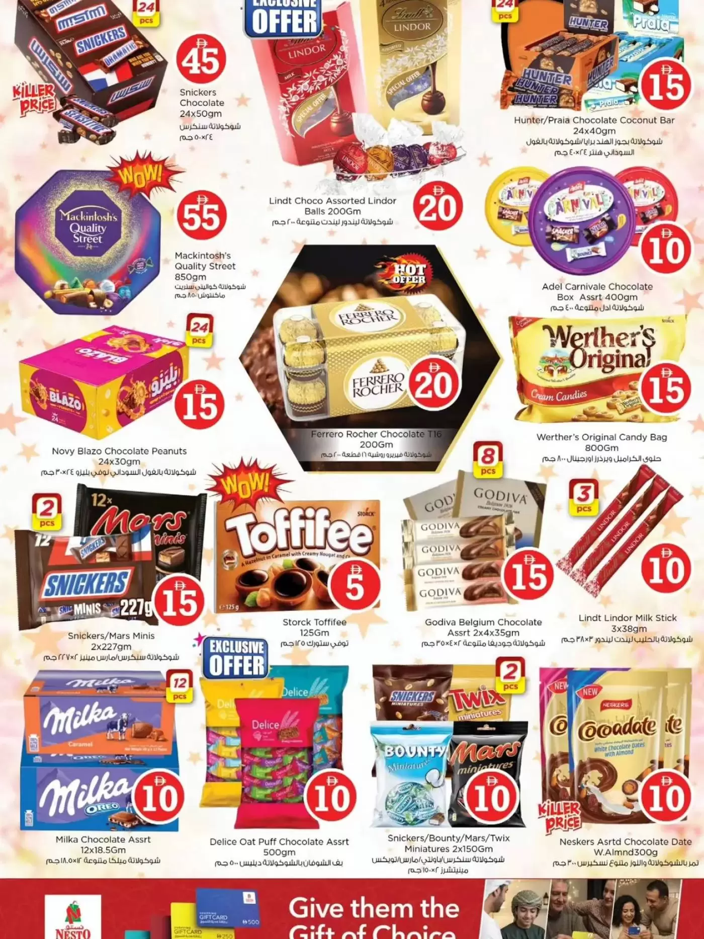 Ofertas de Nesto Hipermercados Warisan de 2 a 5 abril 2026 Ofertas con Cifras Locas